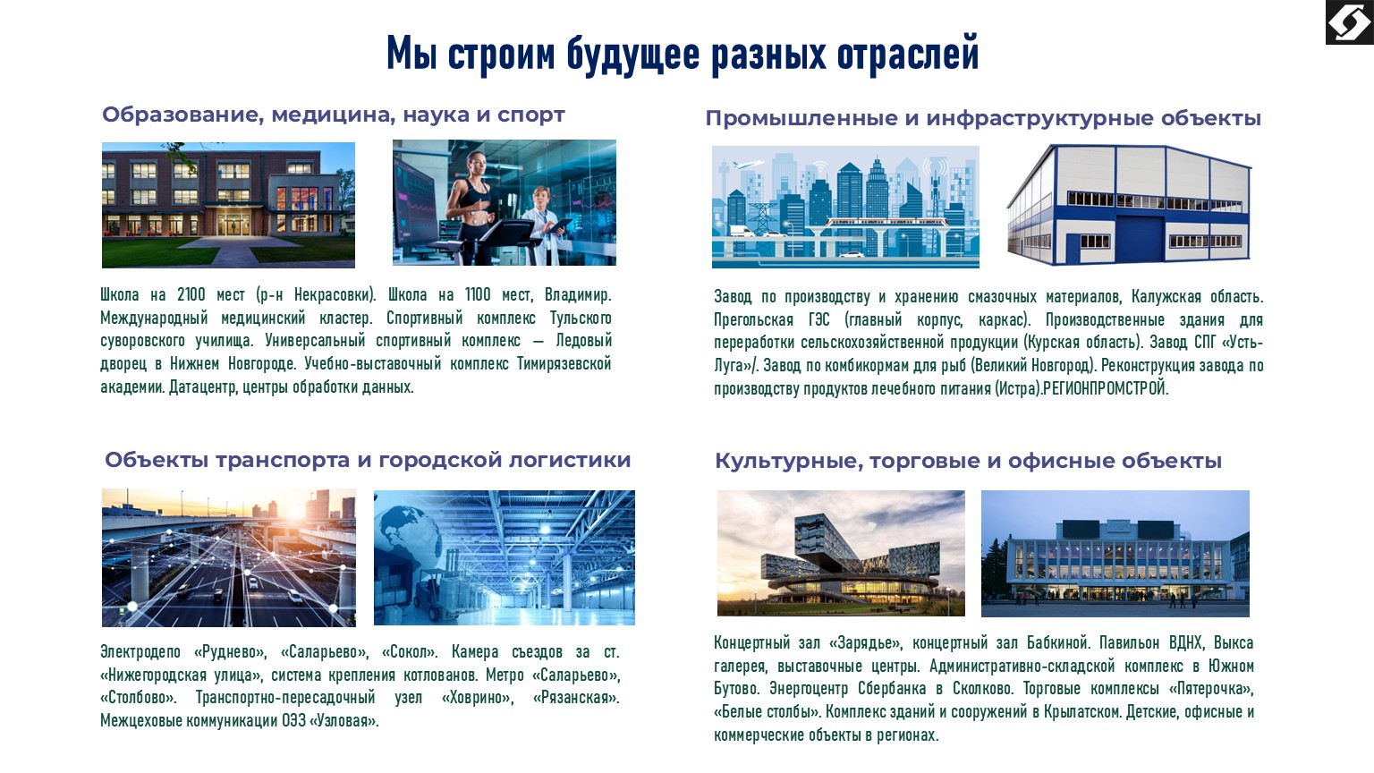 Слайд7.JPG