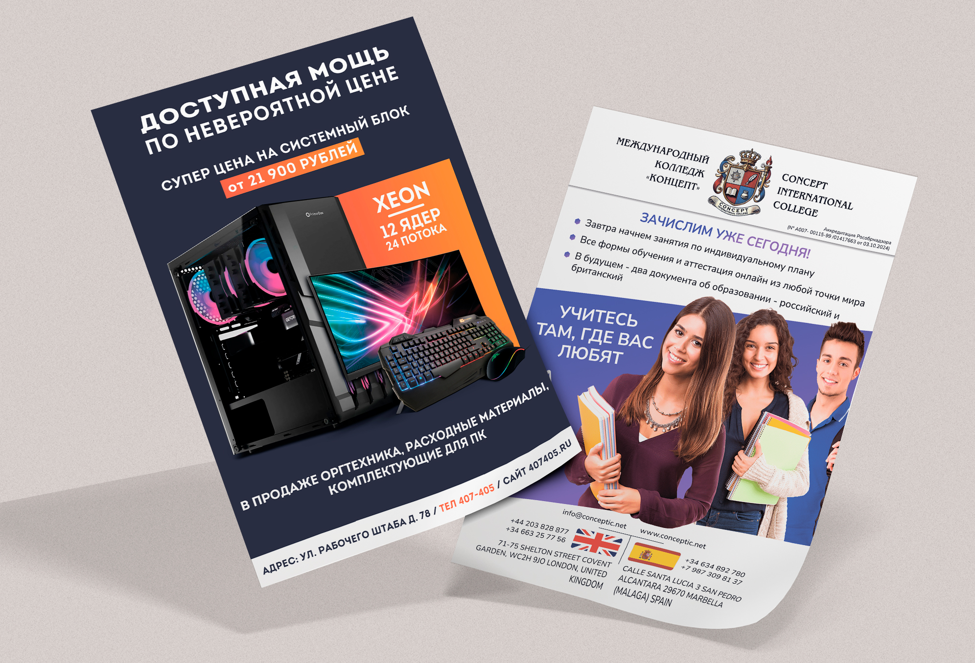 Портфолио5.jpg