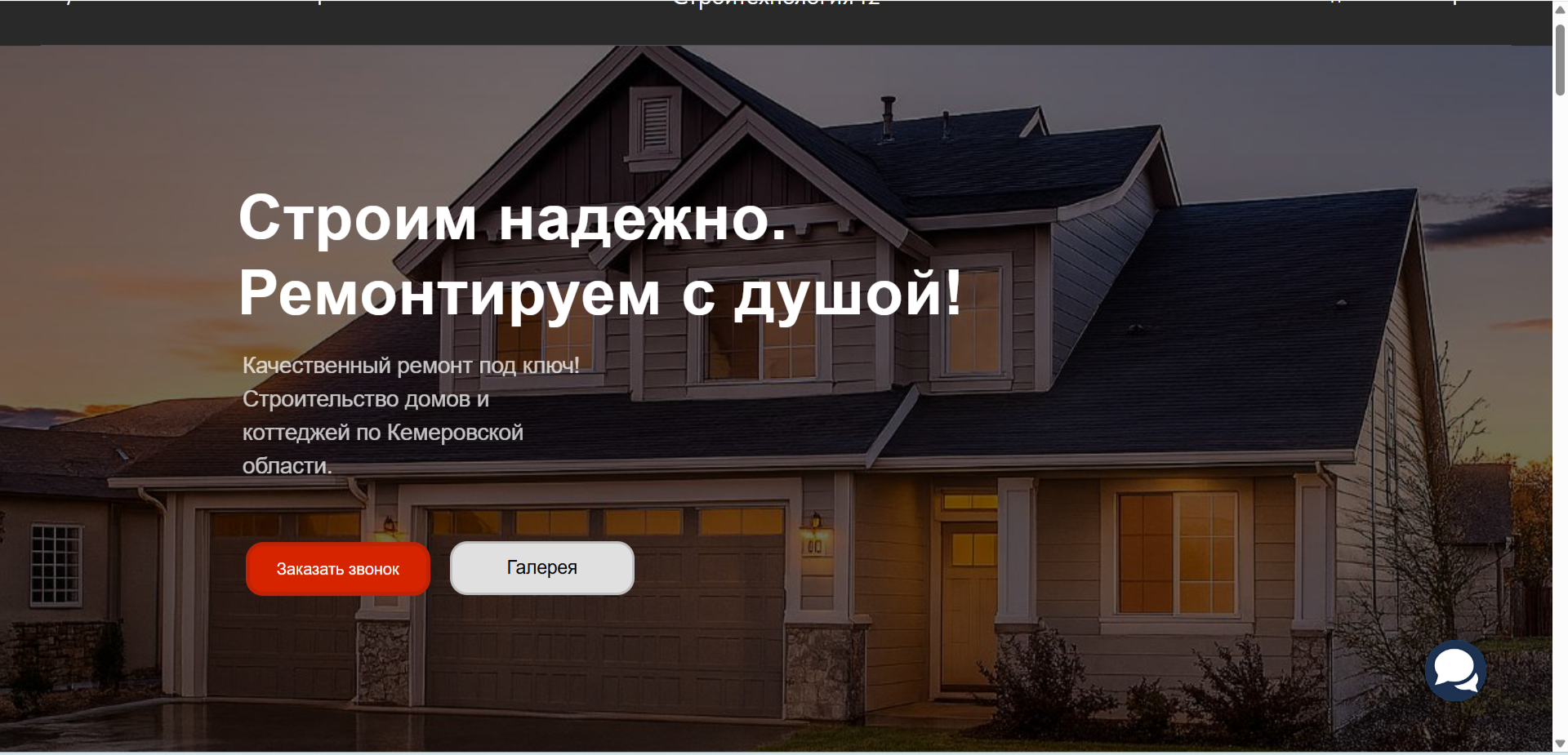 Создание сайта на CMS Tilda