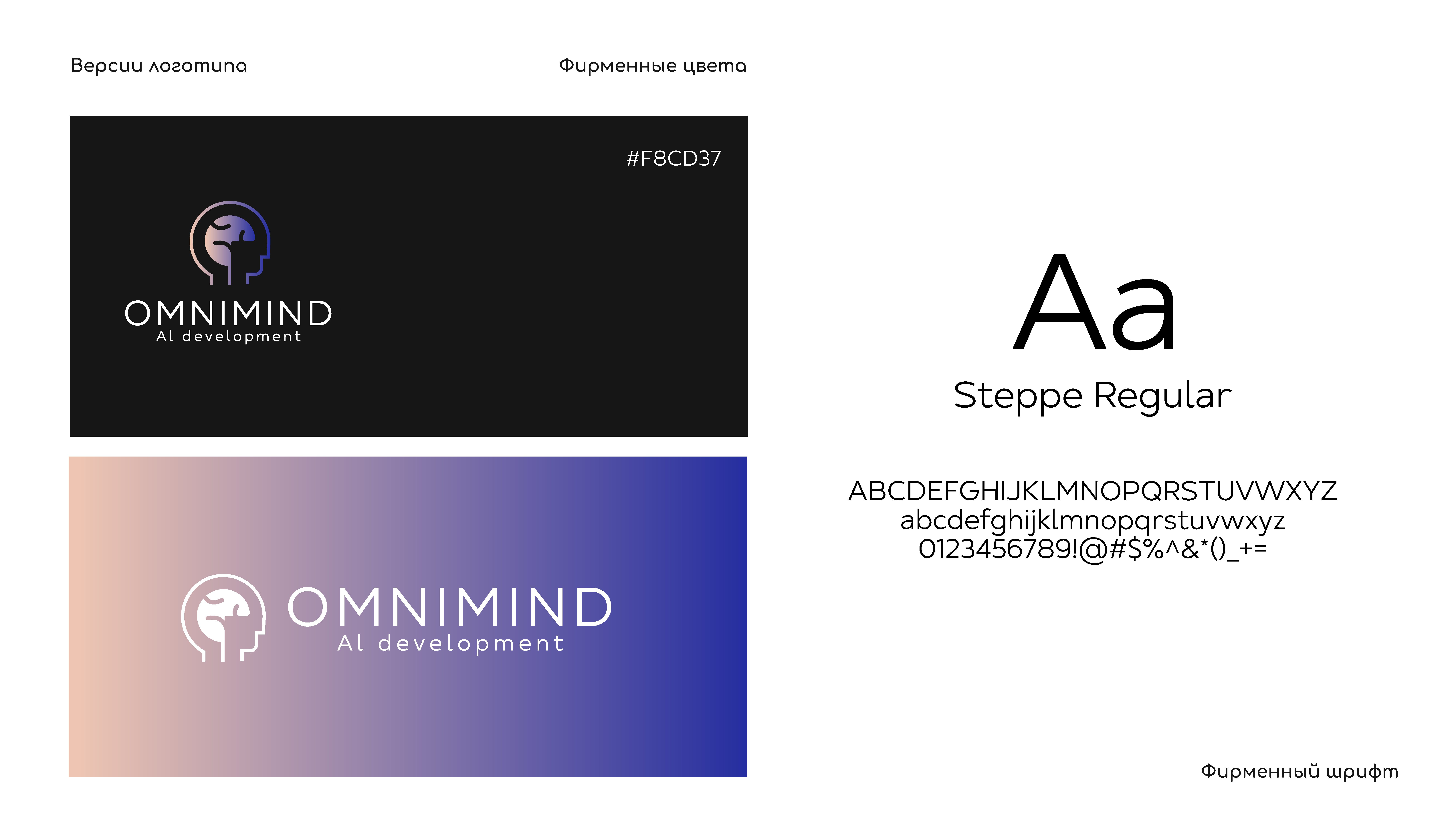 гайдбук_Монтажная область 1-02.jpg