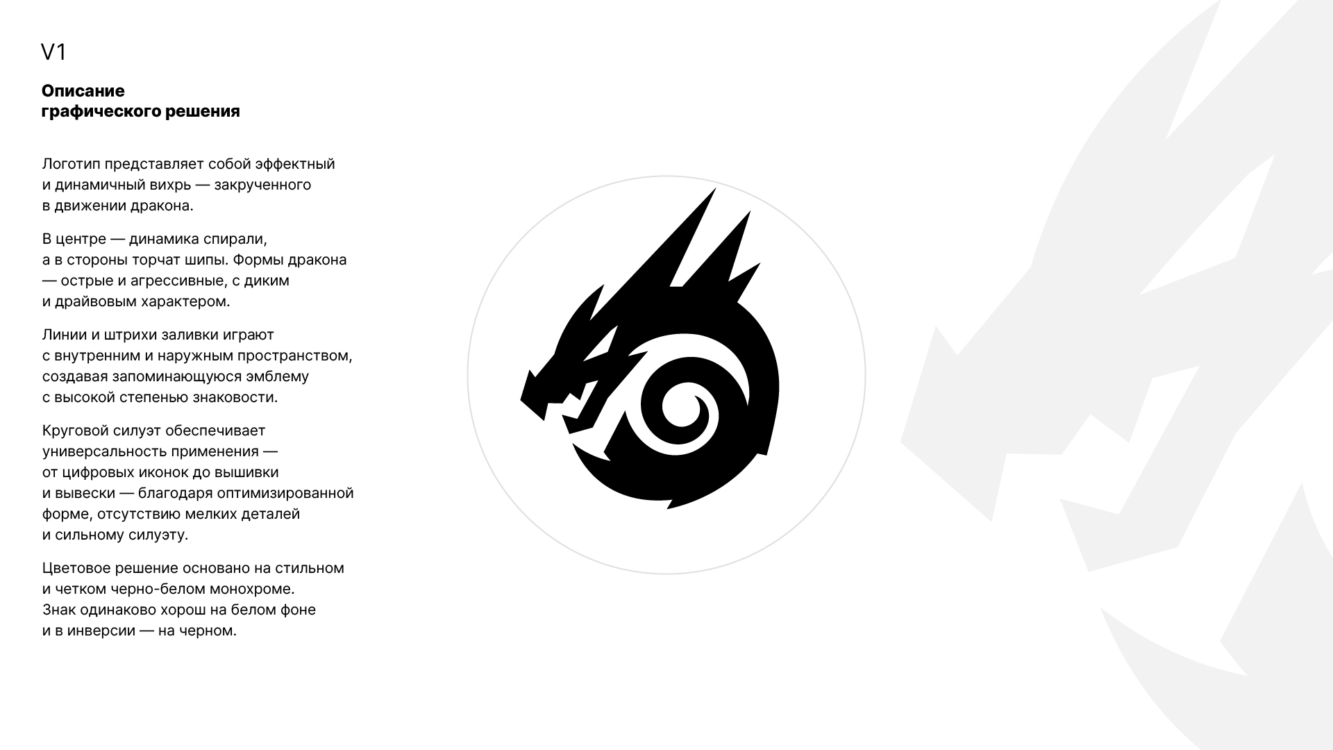 Monstrs-lab_logo_show_1-1.jpg