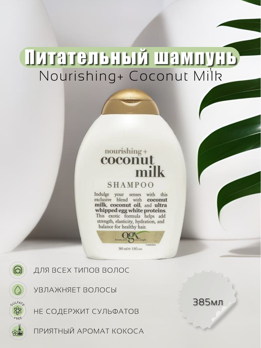 инфографика для ВБ и ОЗОН
