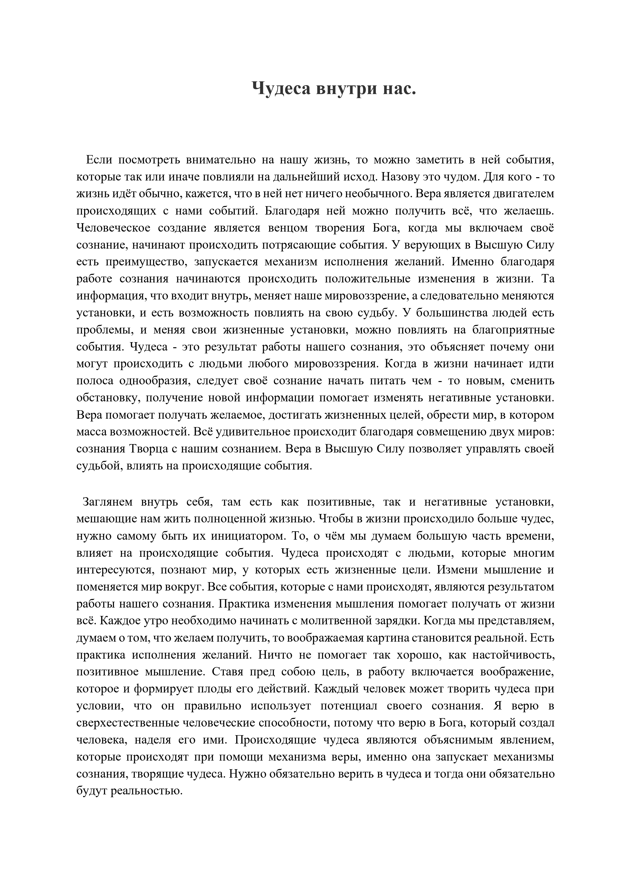 Document 23_page-0001.jpg