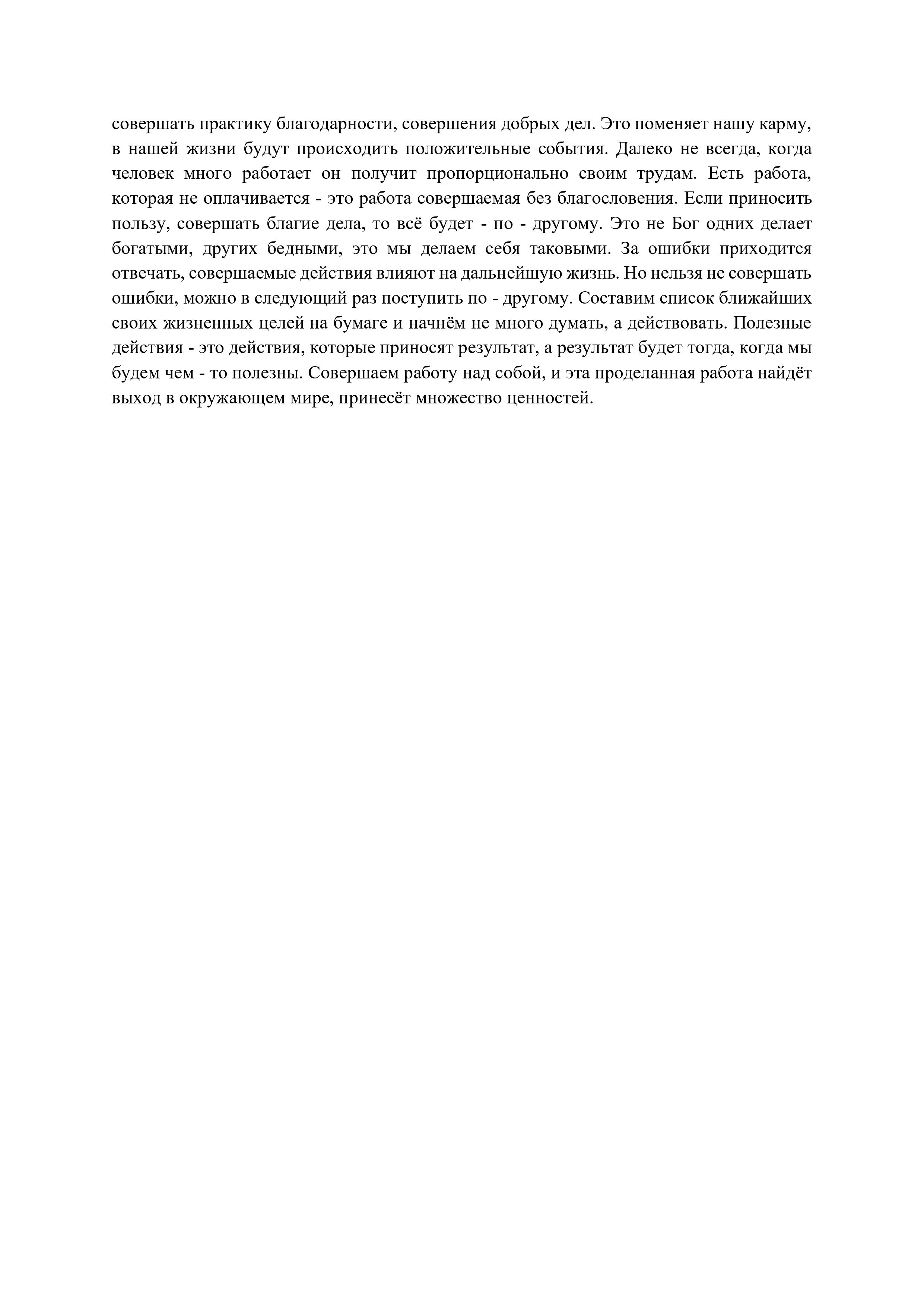 Document 23 (3)_page-0002.jpg