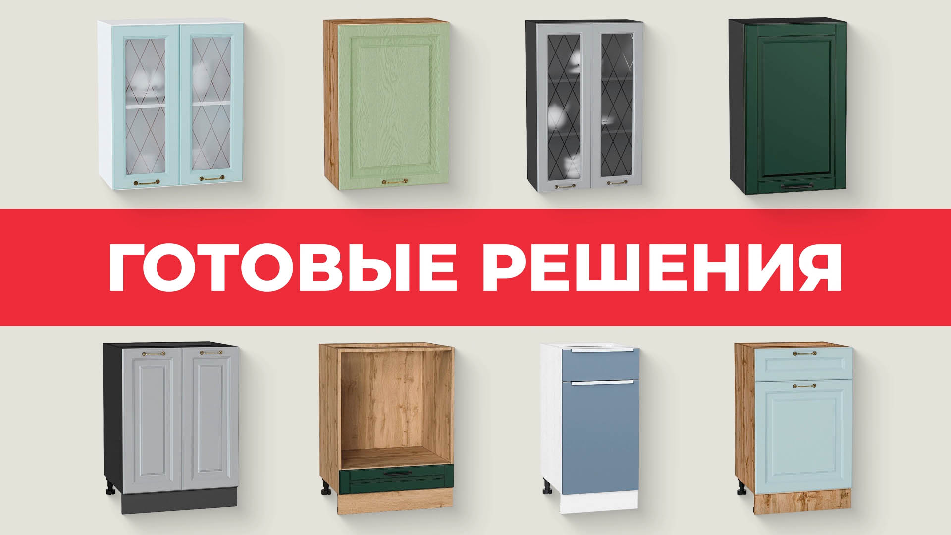 Кухни на заказ-3.jpg