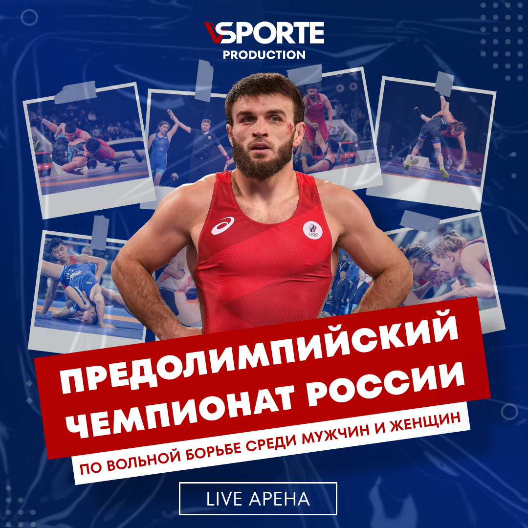 борьба-2.png