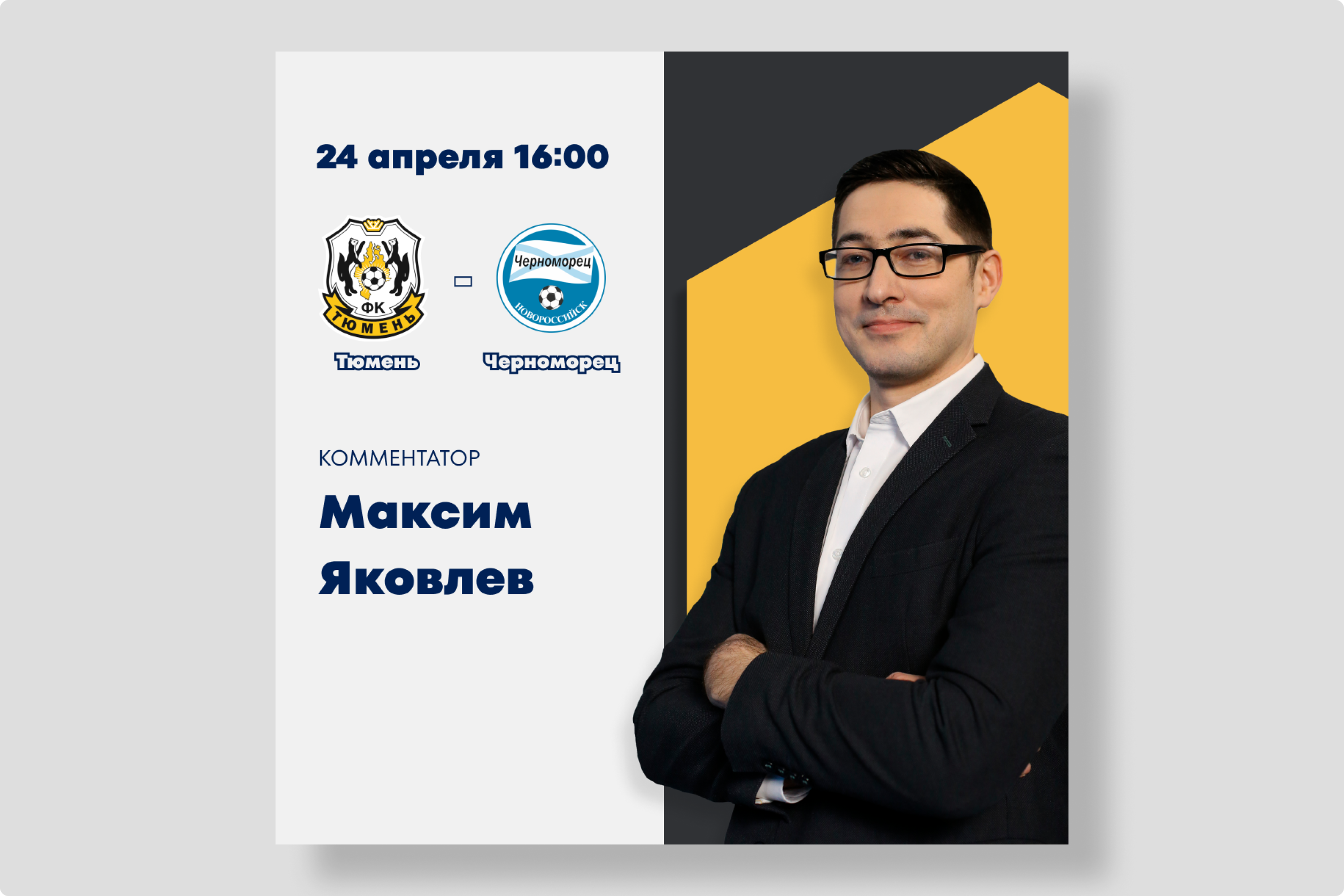 коммент 11.png