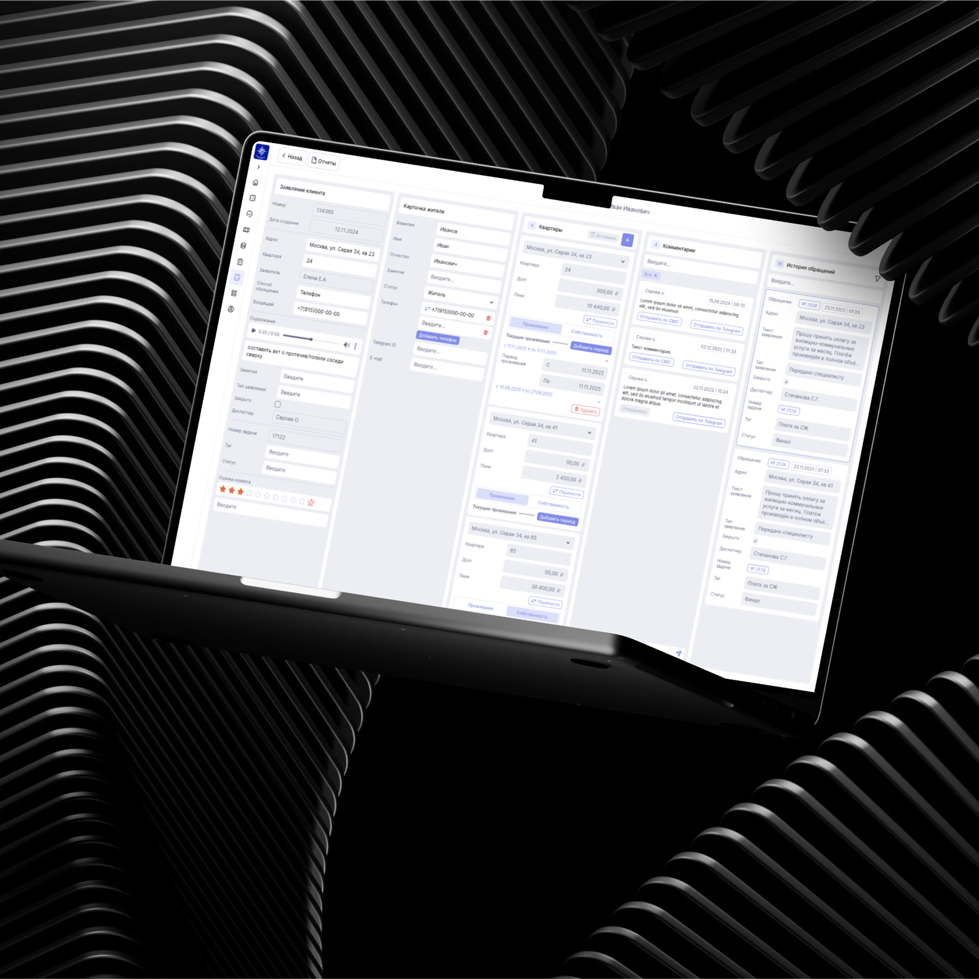 Twayli | Web-service