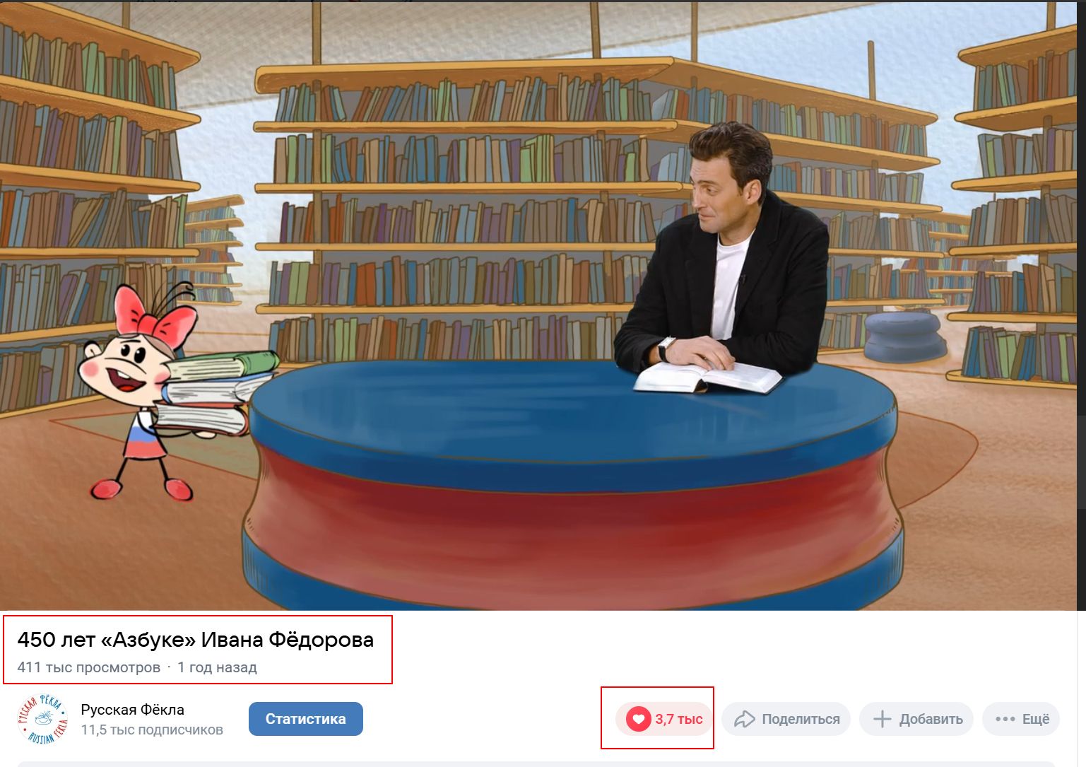 Скриншот 22-11-2025 145029.jpg