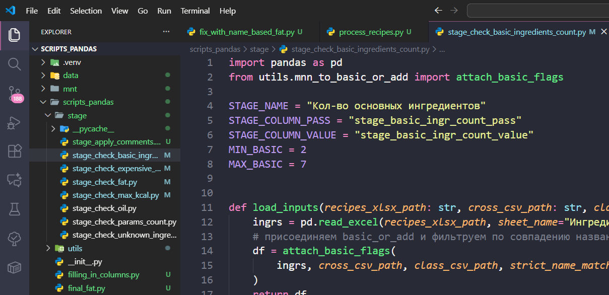 Снимок экрана 2025-11-22 152742.png