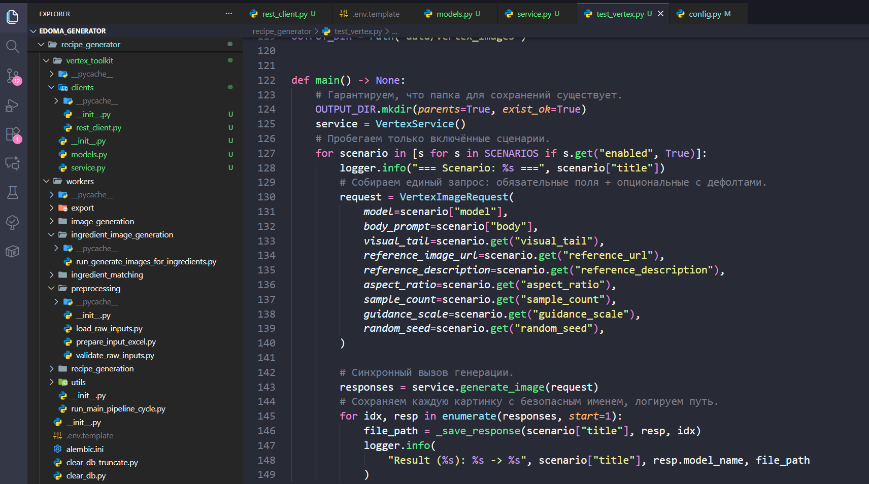 Снимок экрана 2025-11-22 153554.png