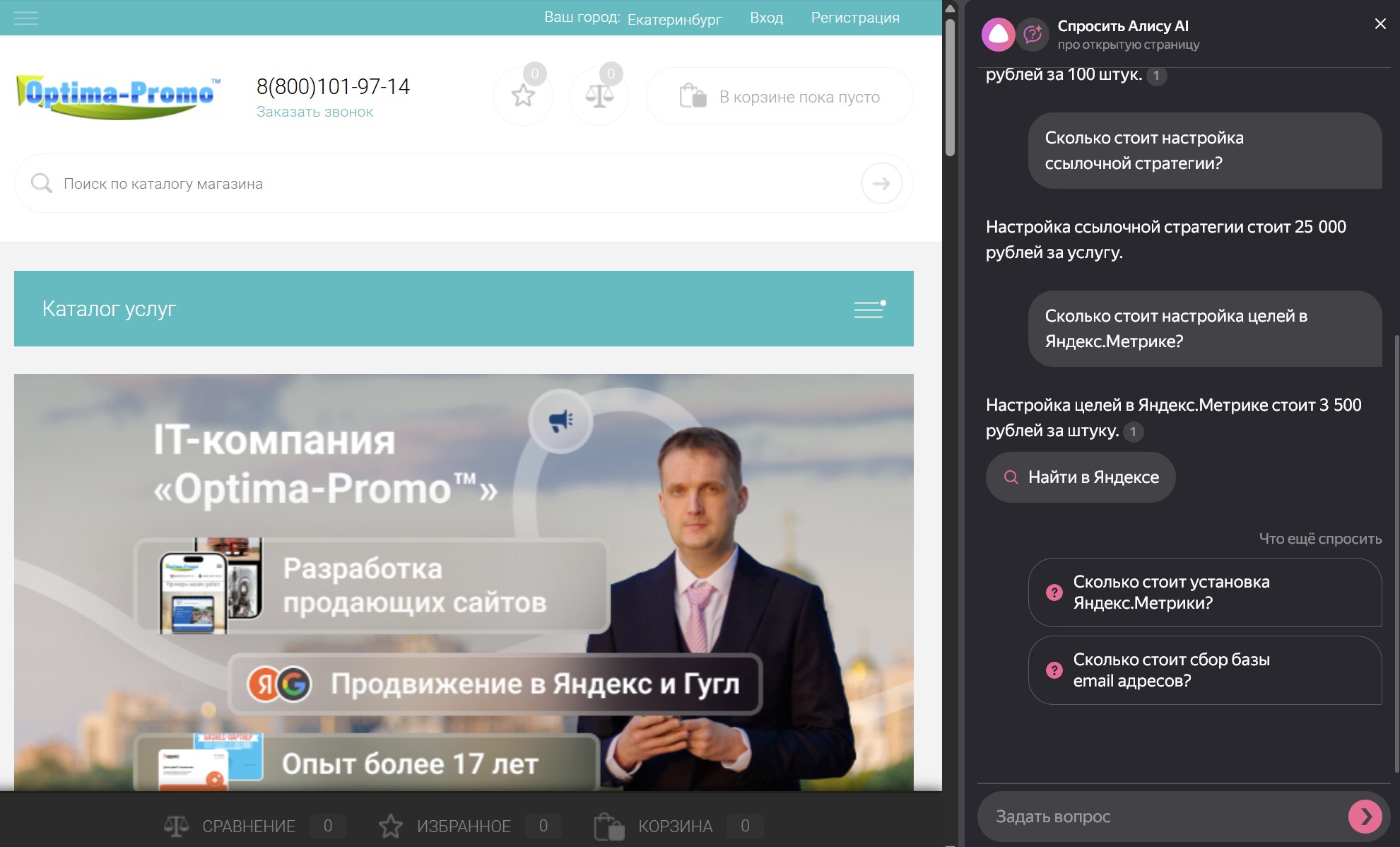 Screenshot_1.jpg