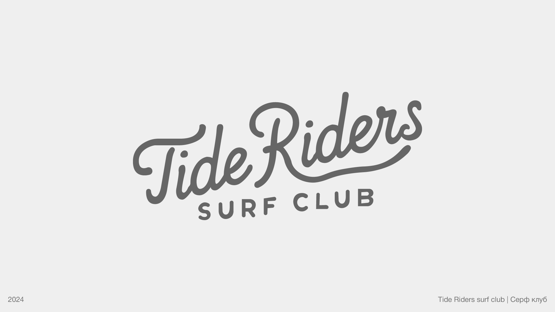 Artboard 1 copy 5.png