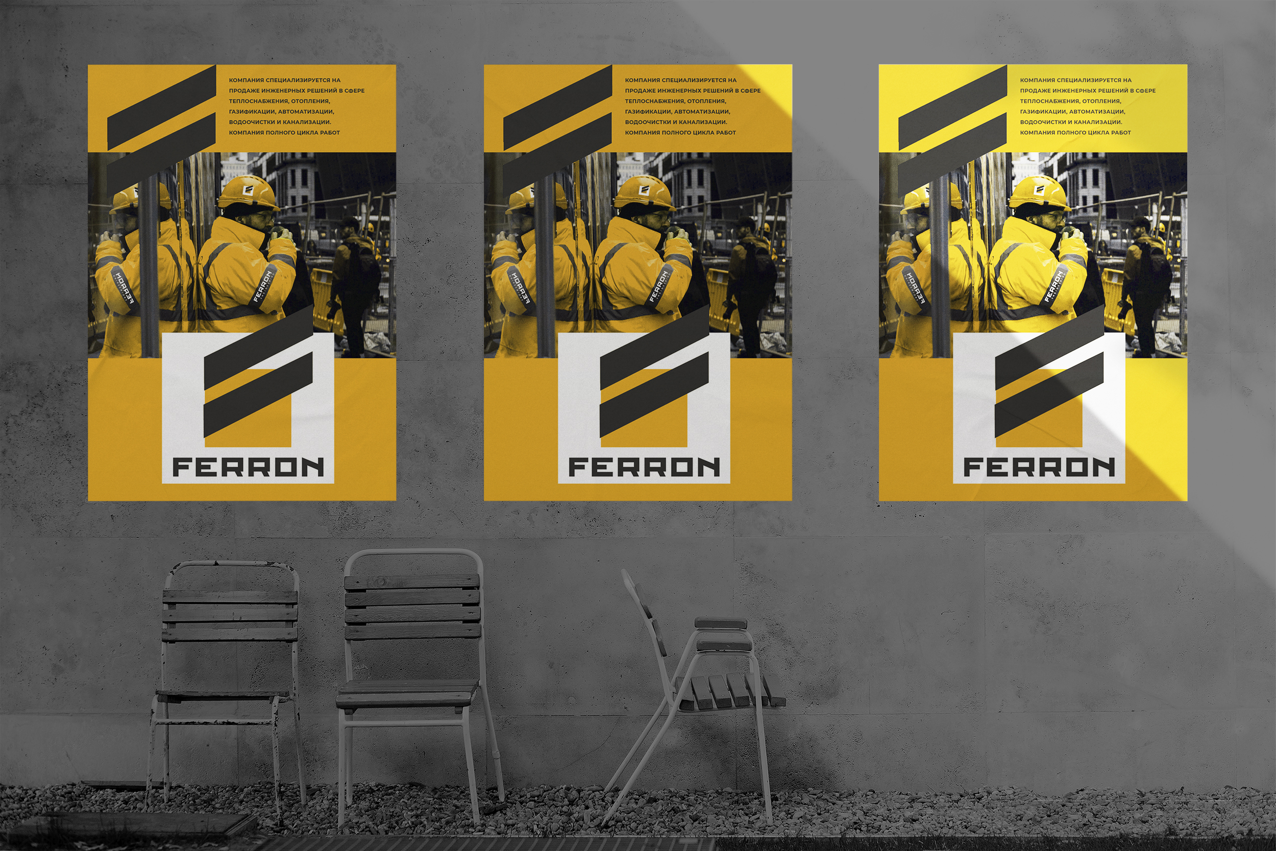 07_urban_poster_mockup_vol4.jpg