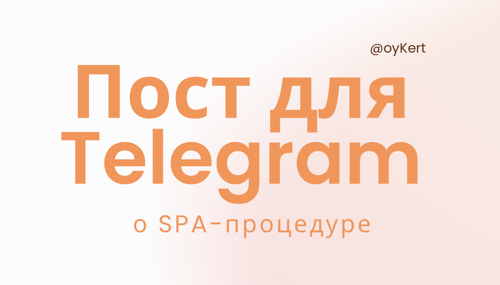 Снимок экрана 2025-11-09 в 00.13.14.png