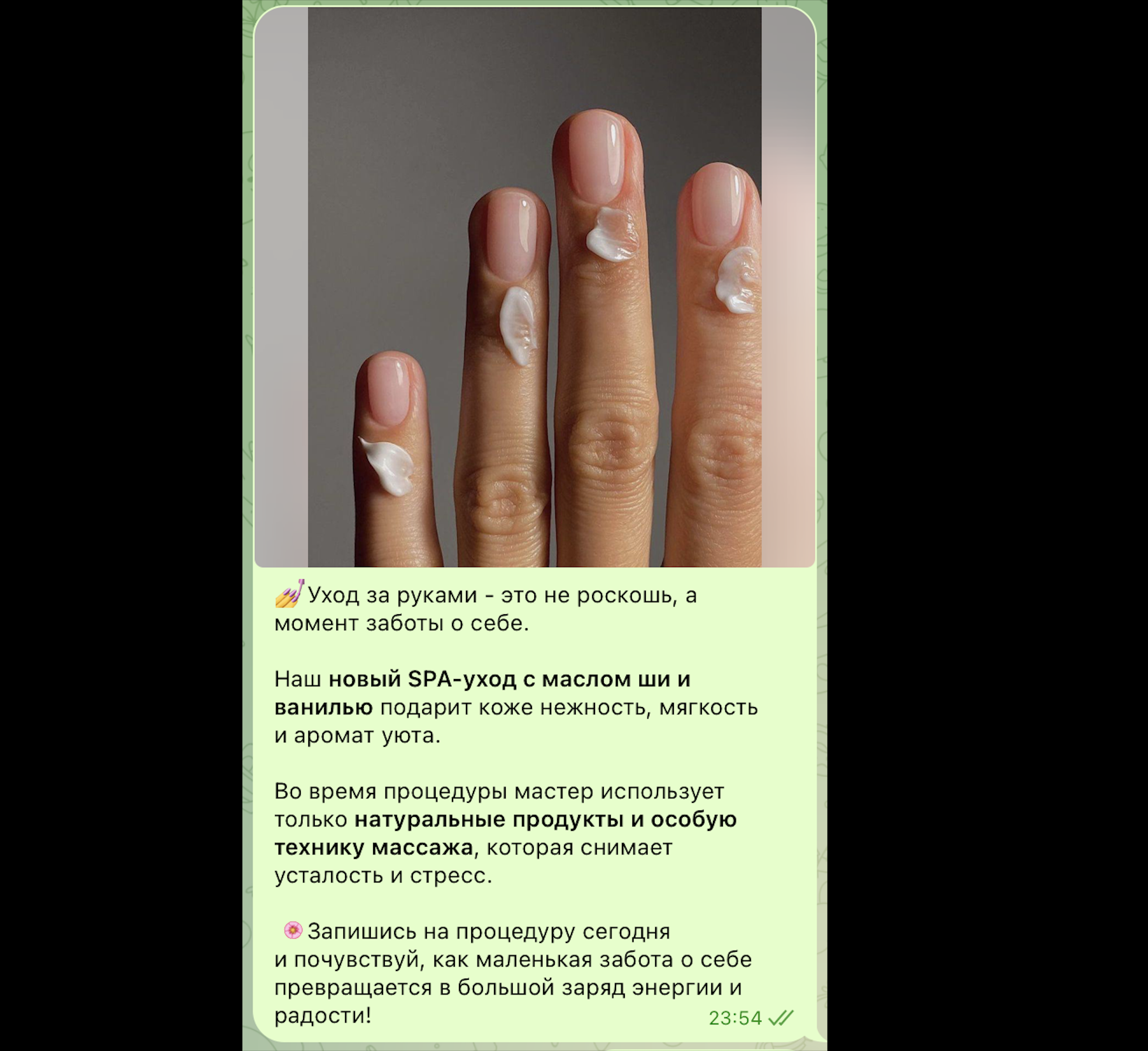 Снимок экрана 2025-11-22 в 22.36.33.png