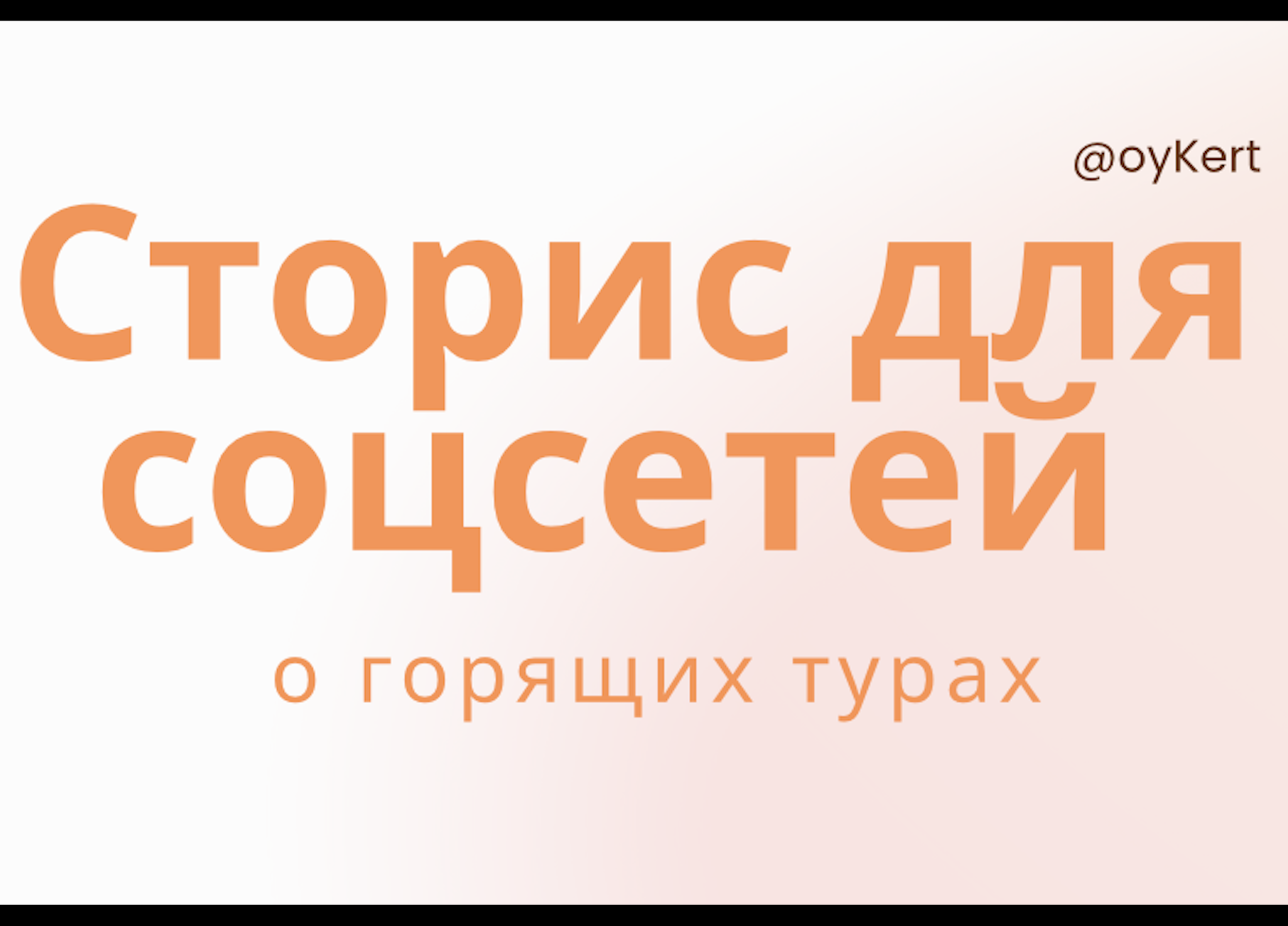 Снимок экрана 2025-11-22 в 22.40.36.png