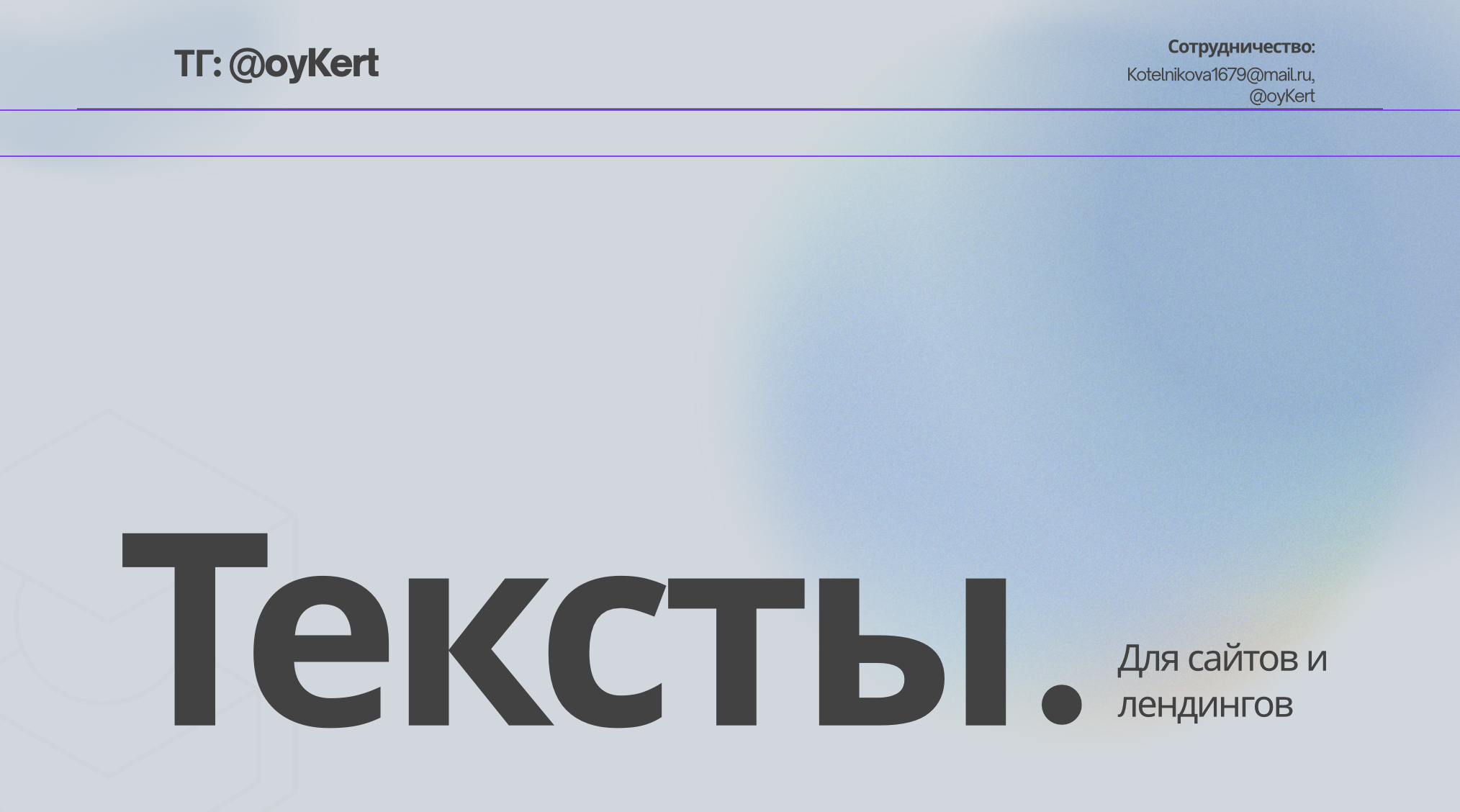 Снимок экрана 2025-11-19 в 17.30.27.png