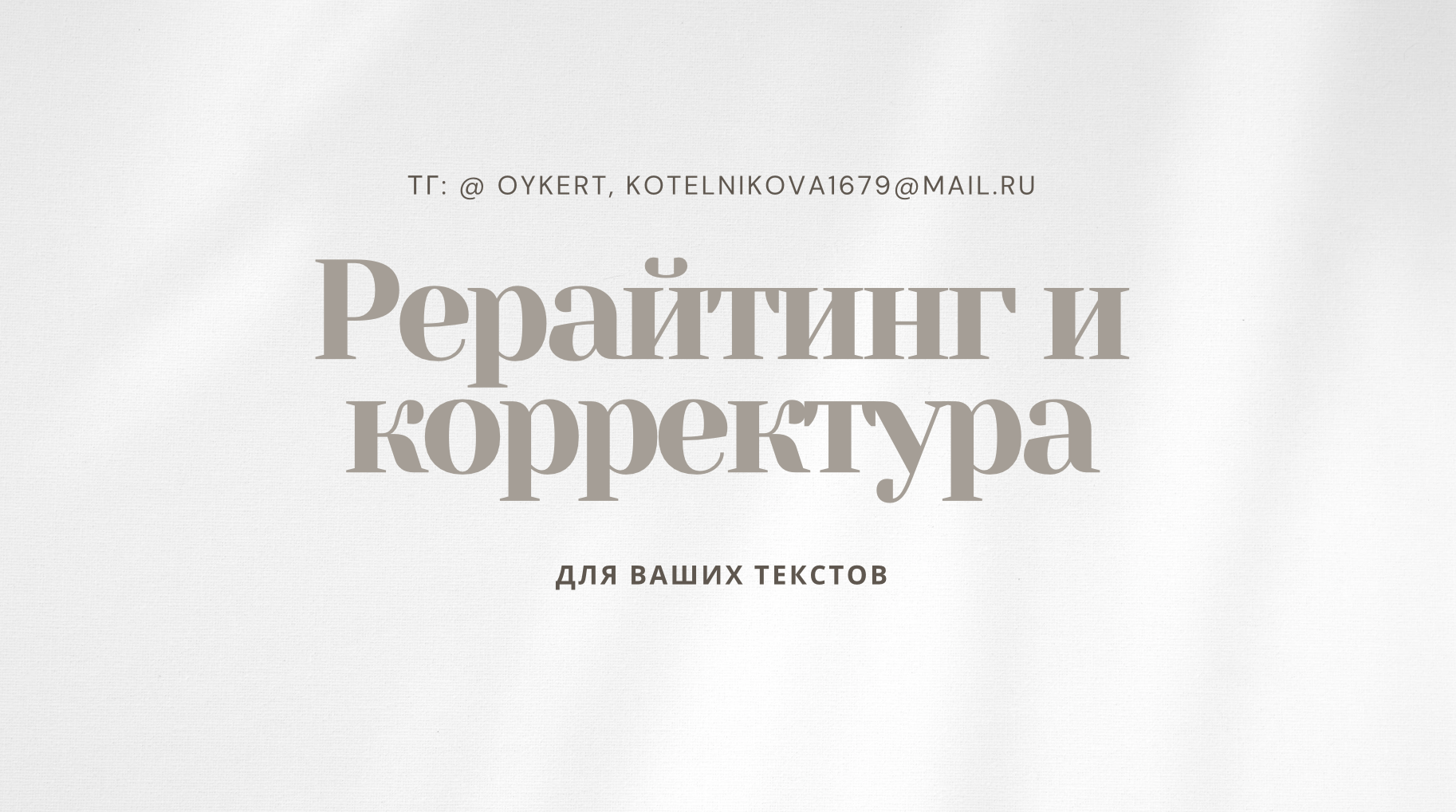 Снимок экрана 2025-11-19 в 18.01.30.png
