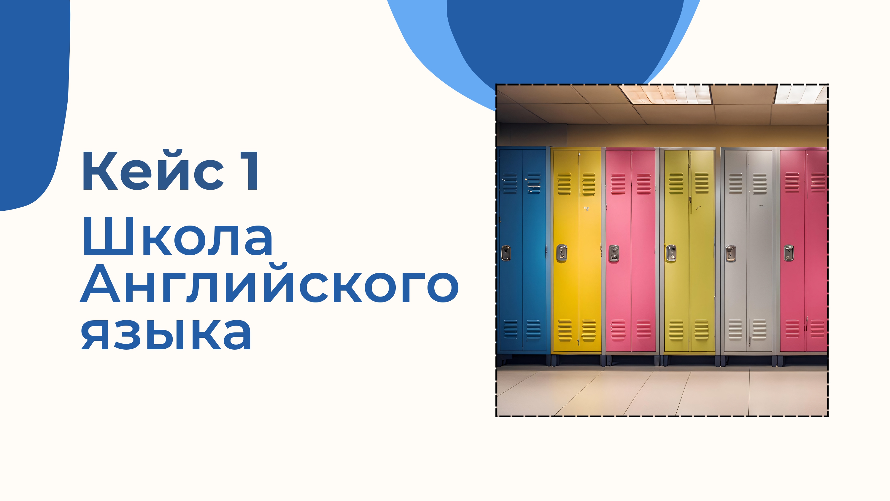 Иван Денисов. Портфолио_page-0004.jpg