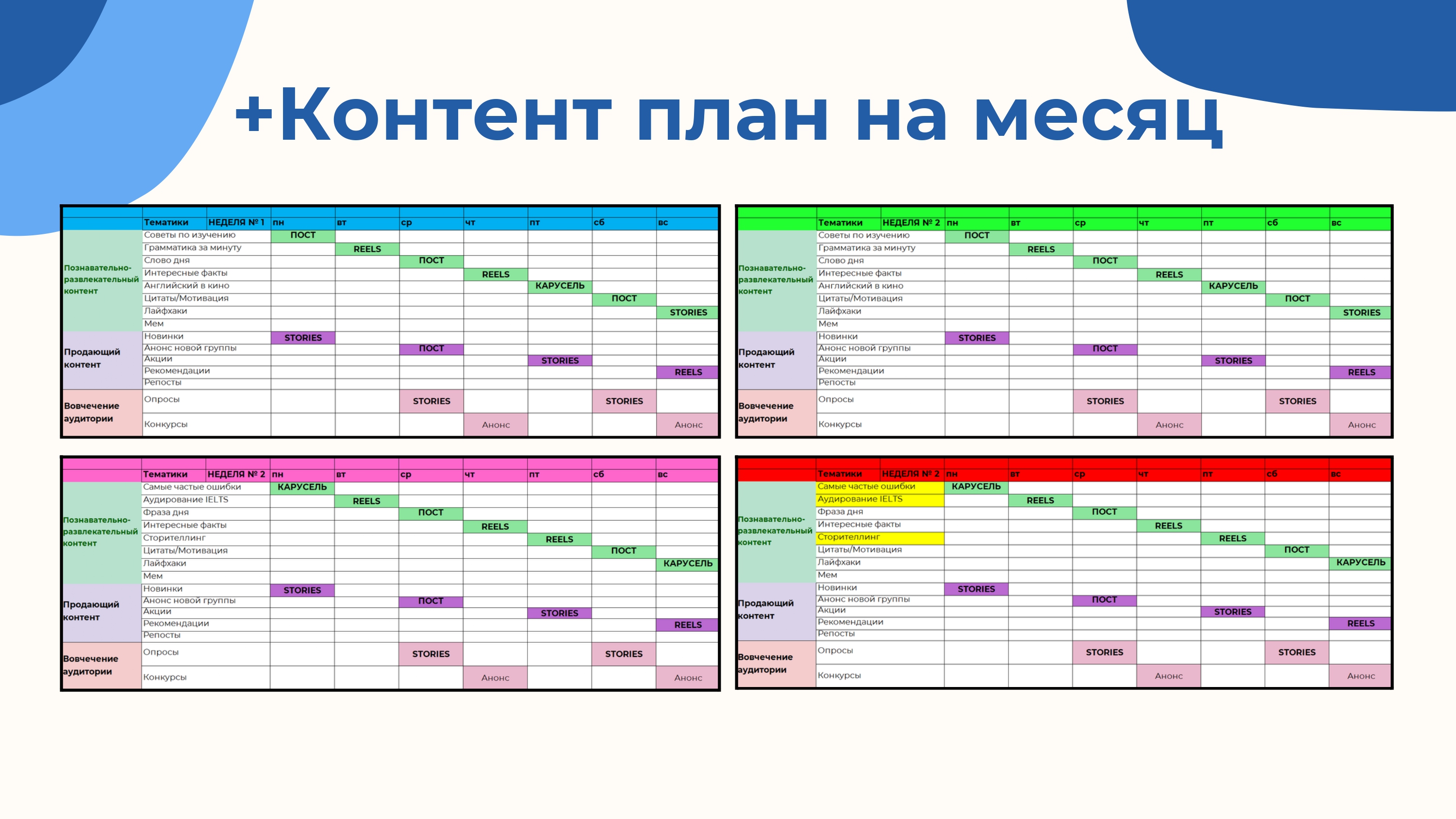 Иван Денисов. Портфолио_page-0008.jpg