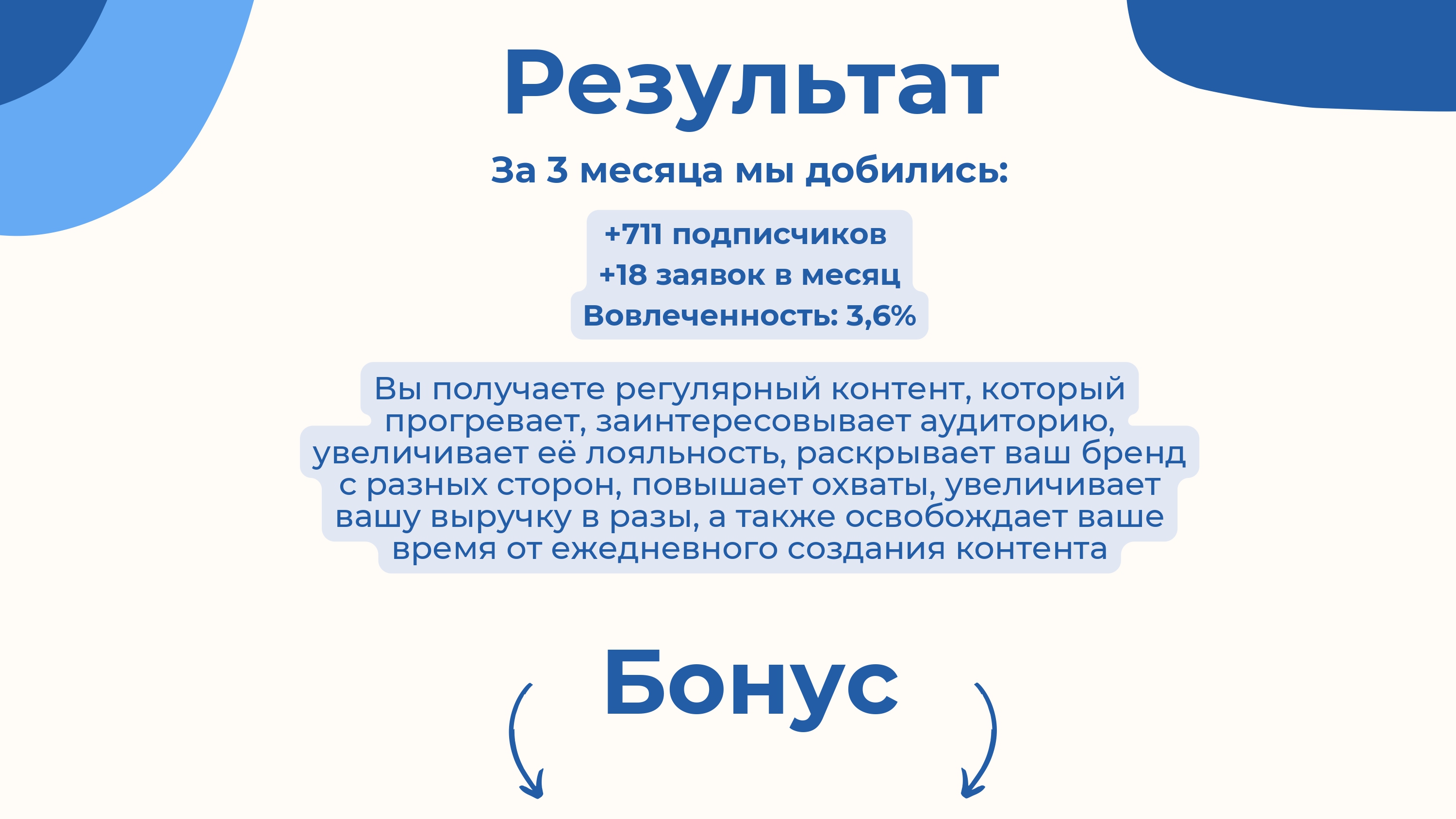 Иван Денисов. Портфолио_page-0012.jpg