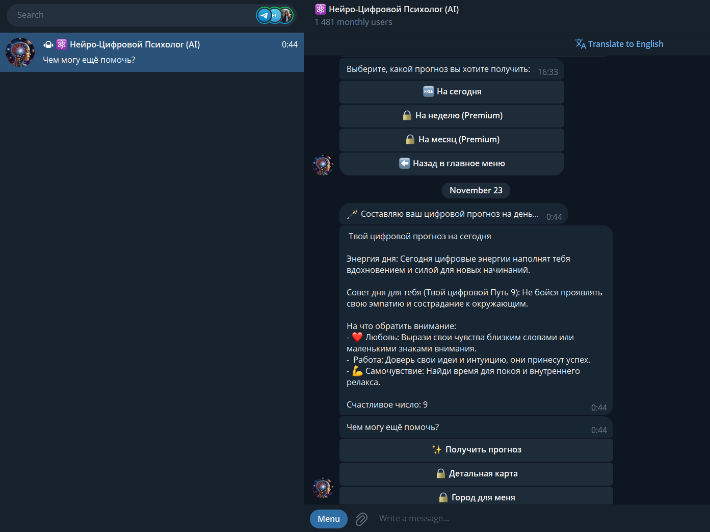 Screenshot 2025-11-23 004529.png