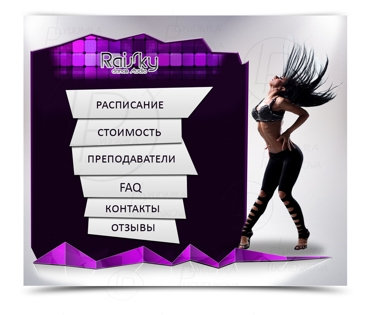пример2.png