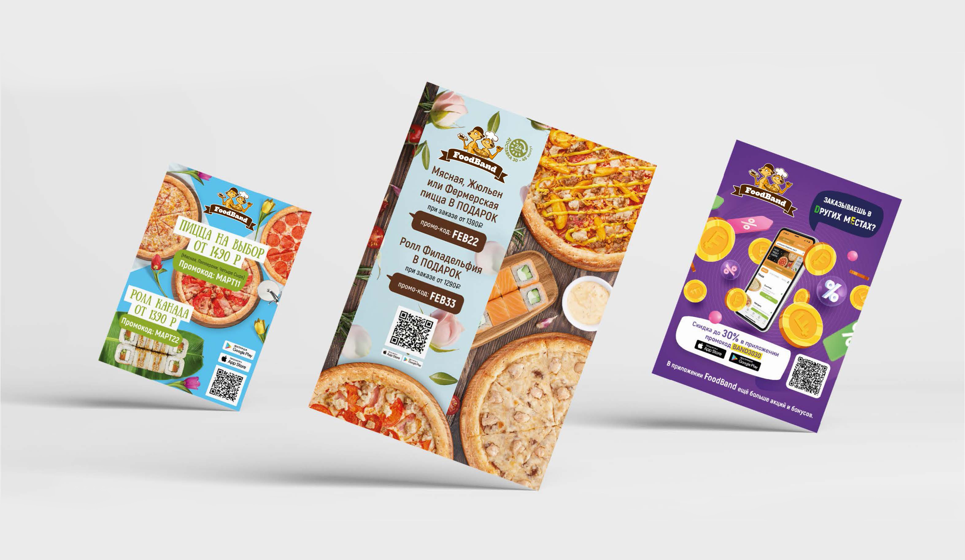 Guideline_Food Band_20222.jpg