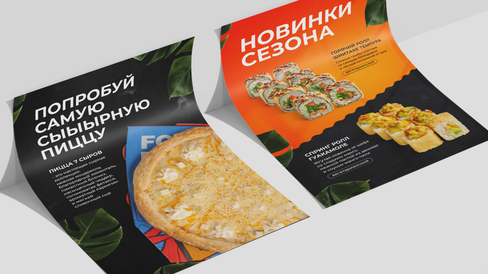 Постеры Часовая.jpg