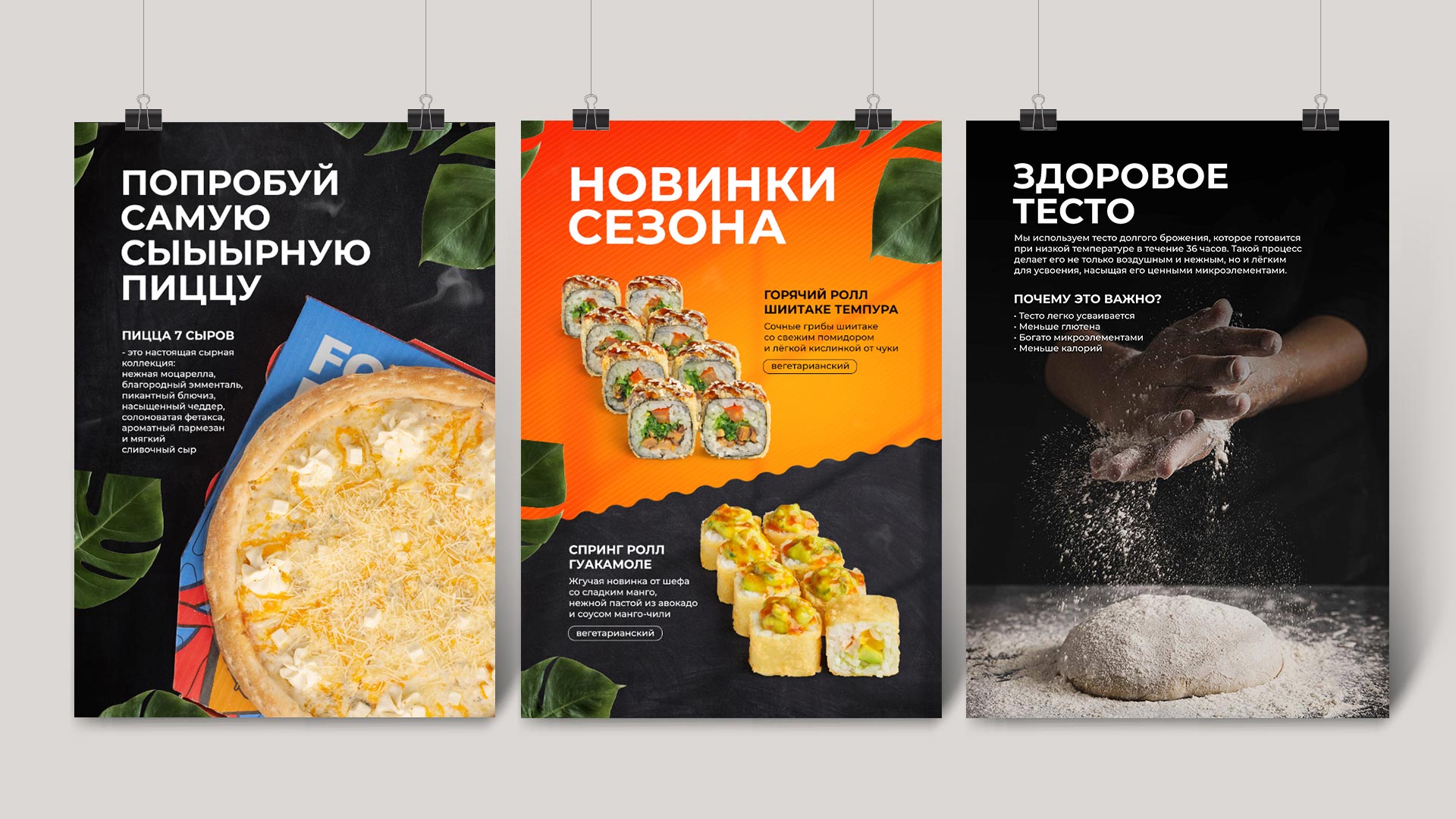 плакаты3.jpg