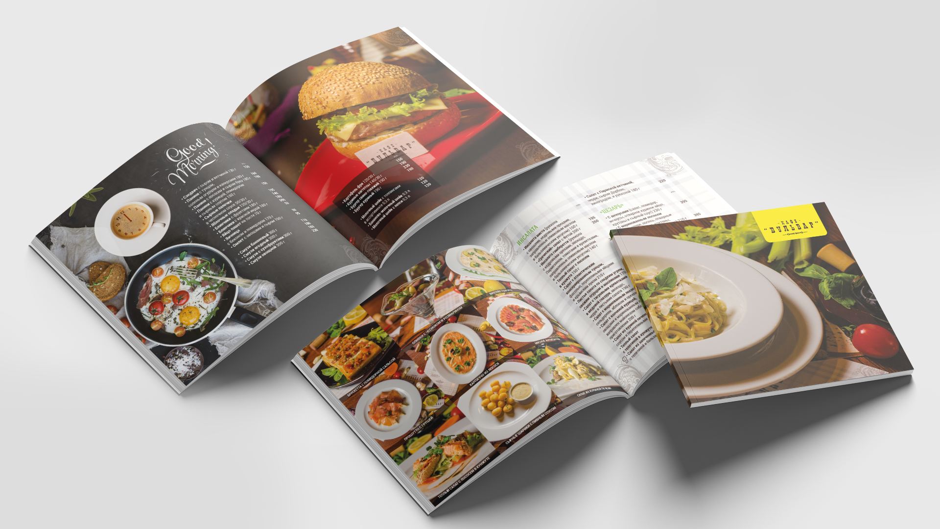 Меню Бульвар квадратное.jpg