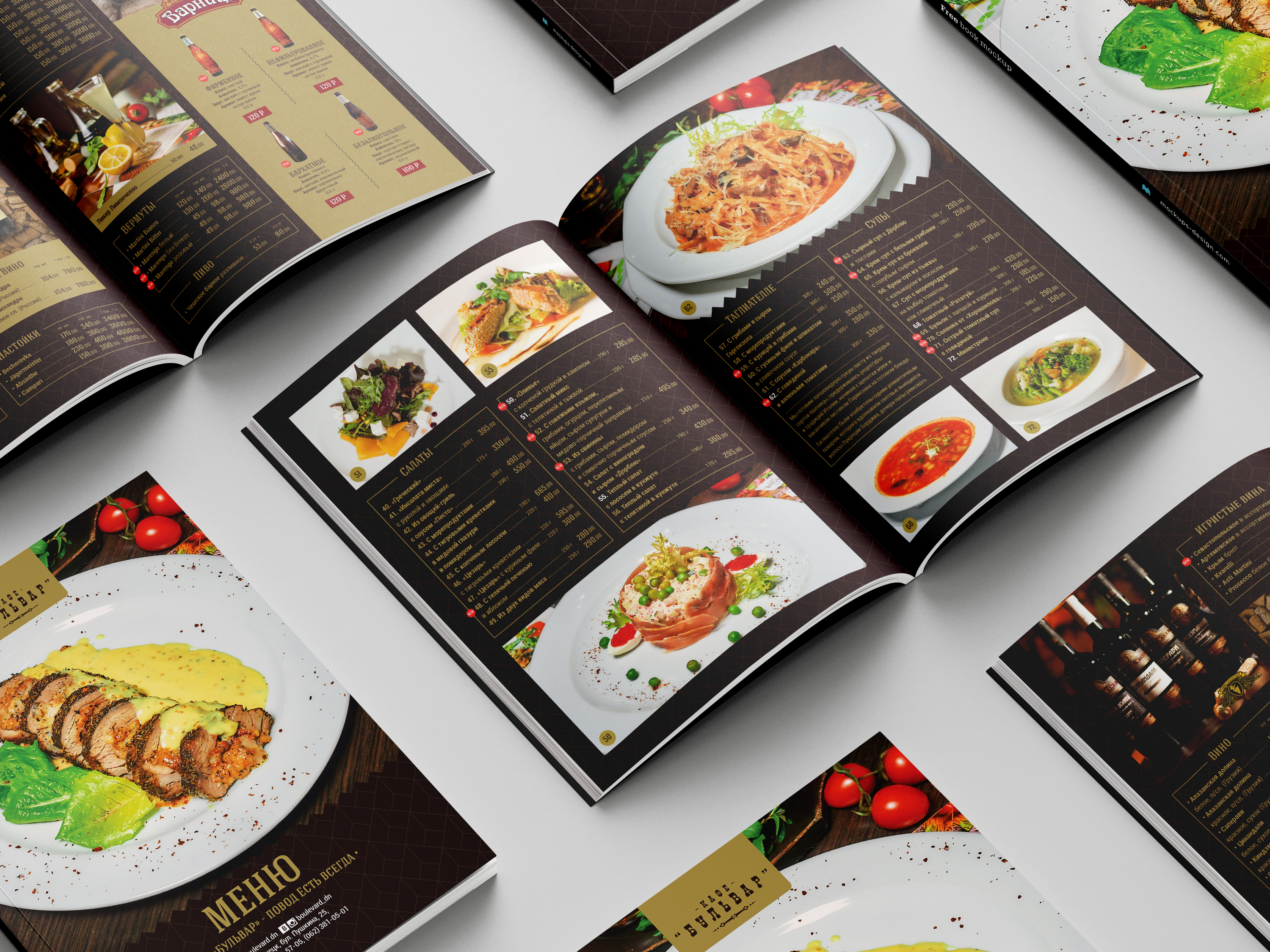 Free_Book_Mockup_8_мое бульвар.jpg
