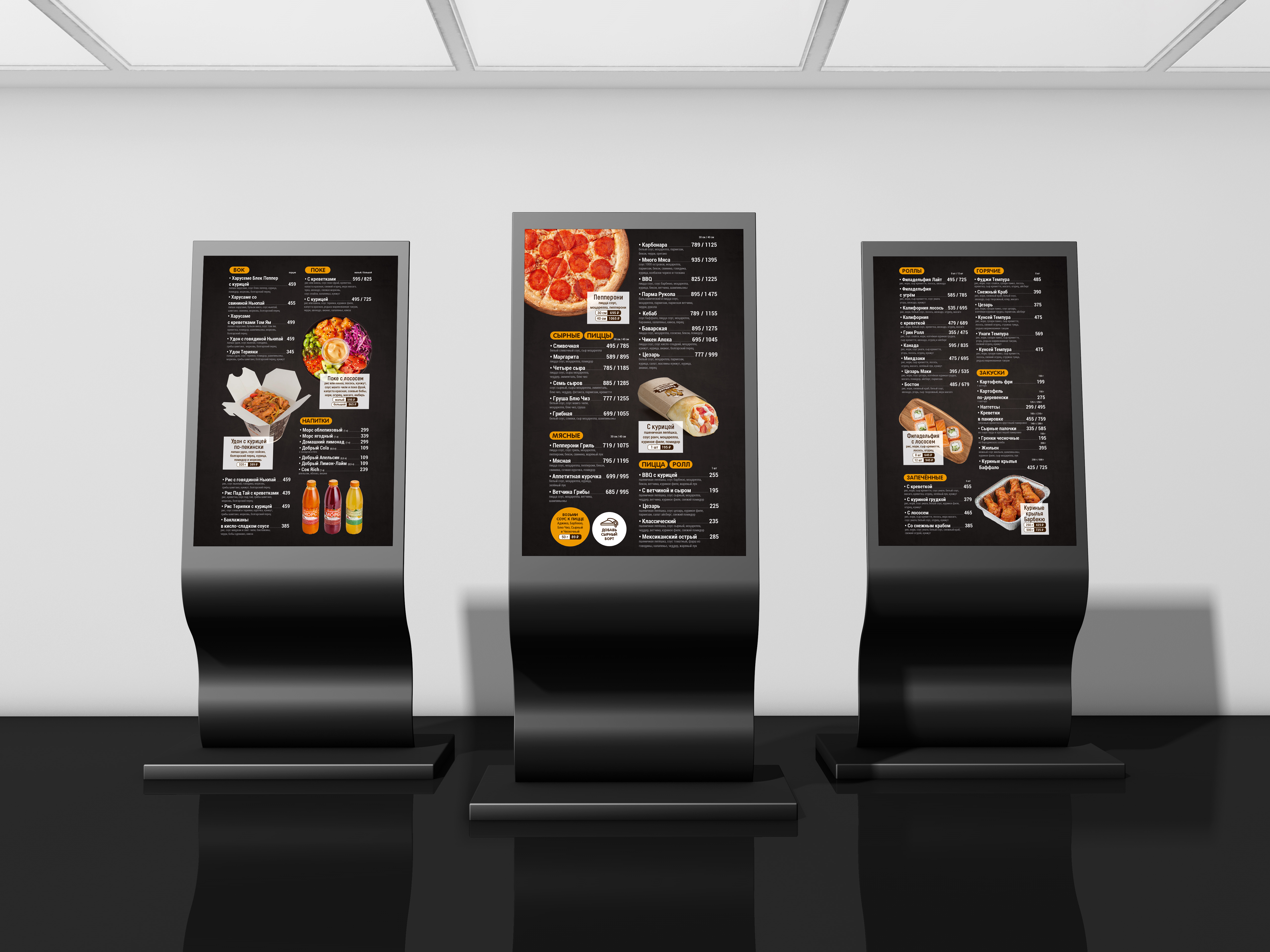 Modern Expo Display Stand Poster Mockup_мои экраны.jpg