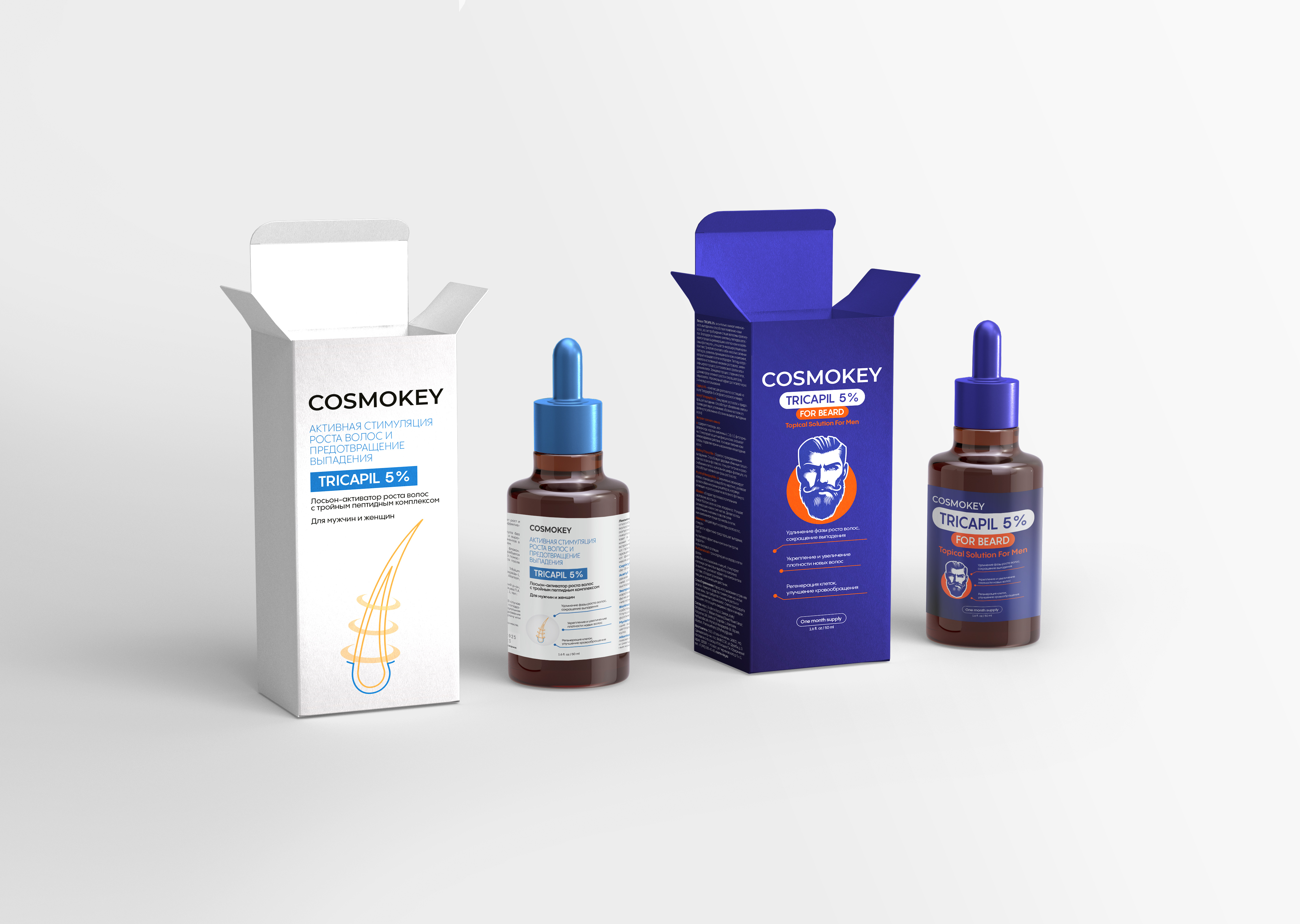 Free Dropper with Box Mockup_трикапил.jpg