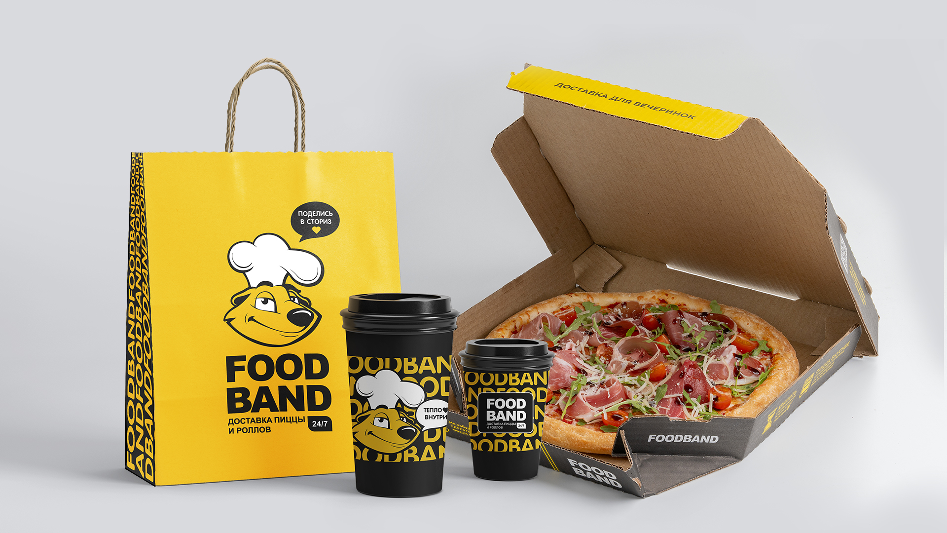 крафт,-кофе,-пицца.jpg
