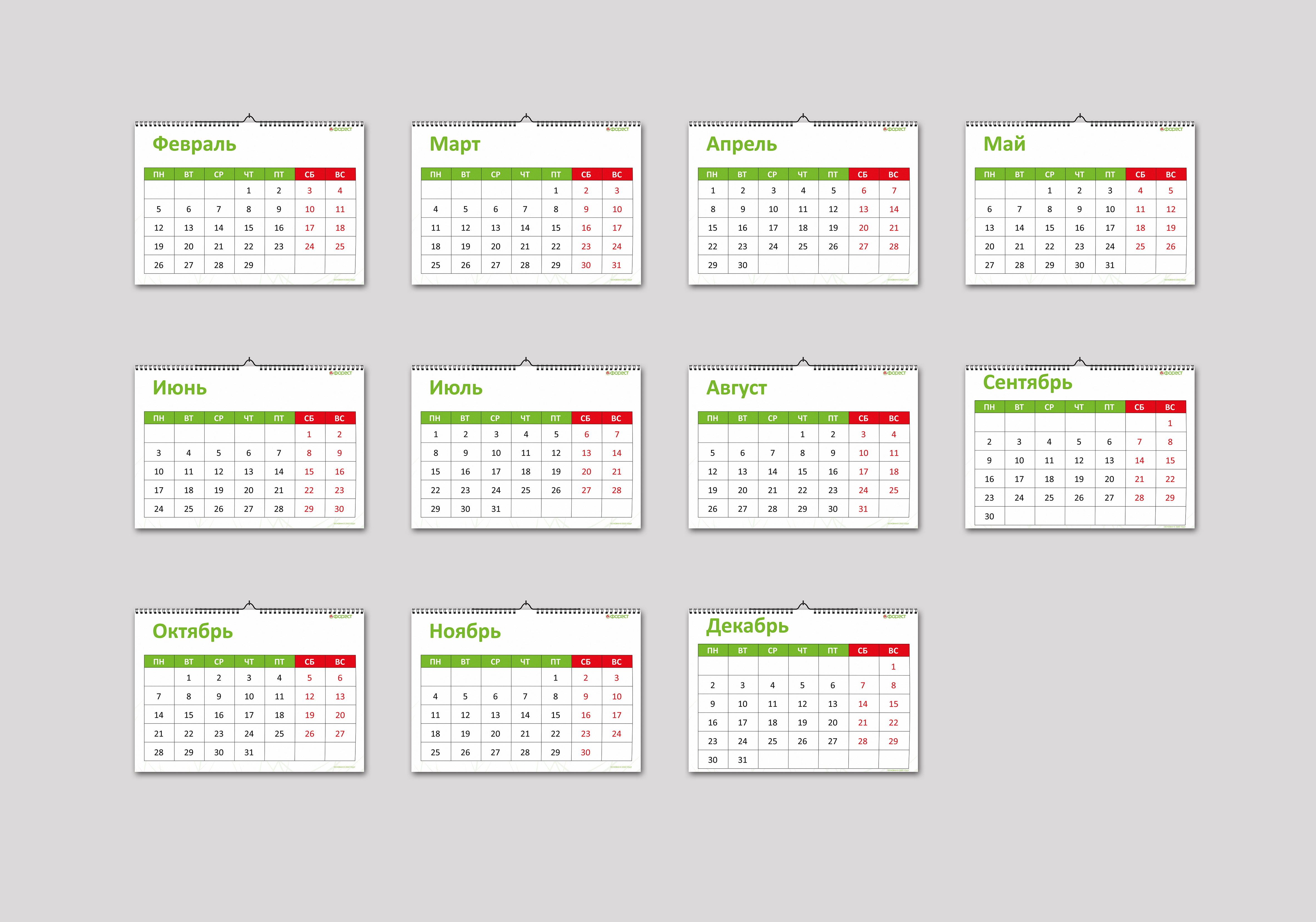 kalendar-02.jpg