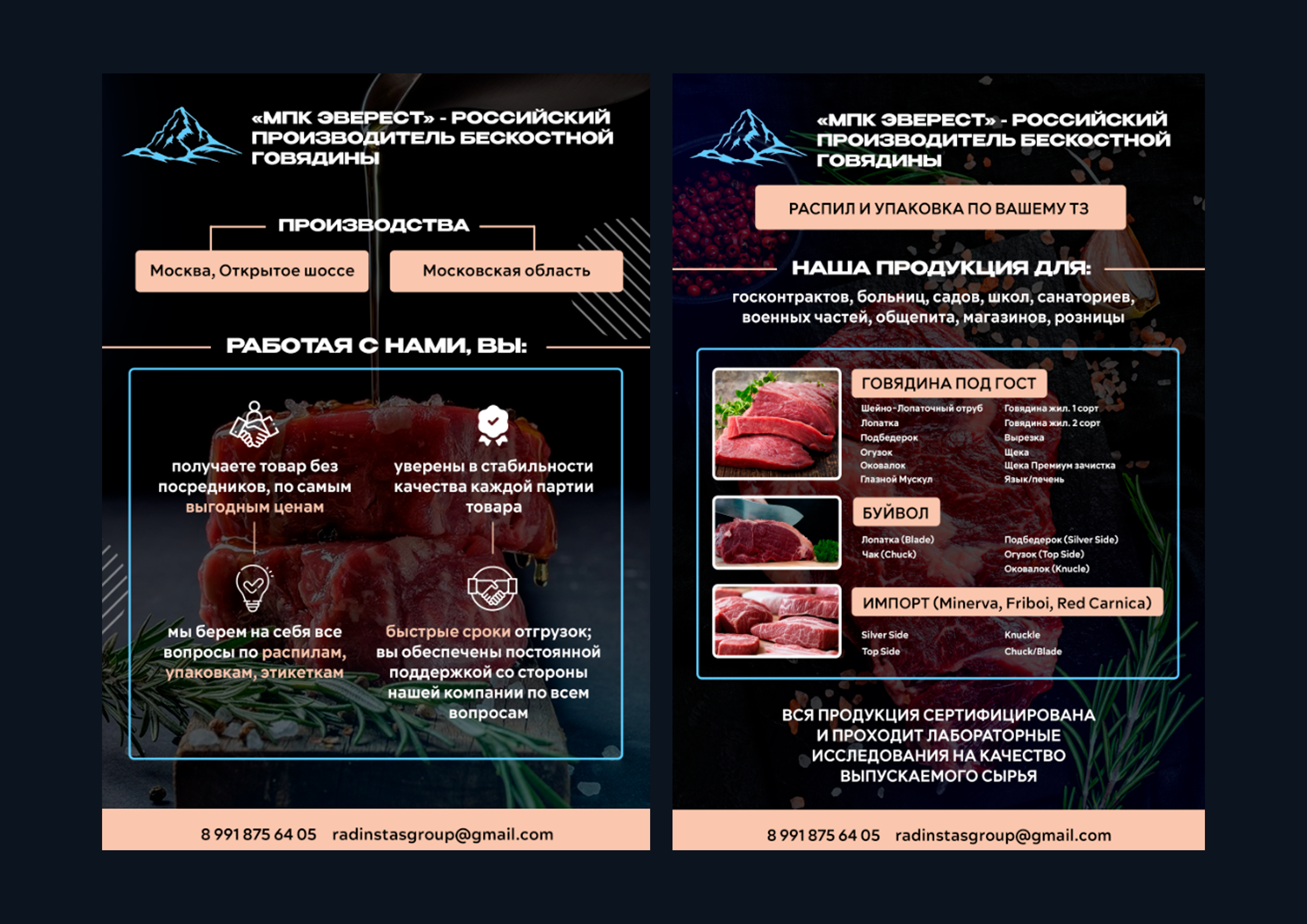 МОКАПЧЕК.jpg