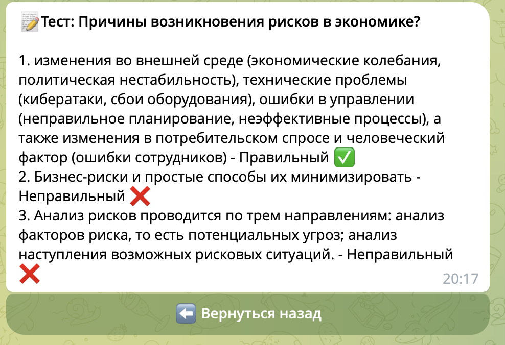 test_admin.png
