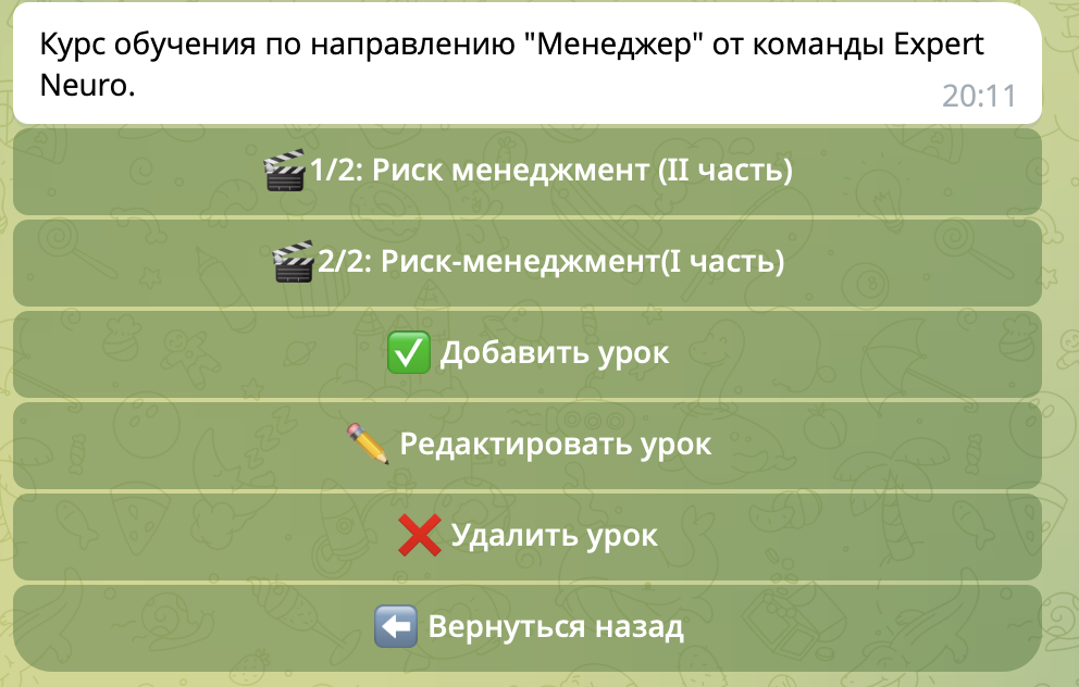 profession_admin.png