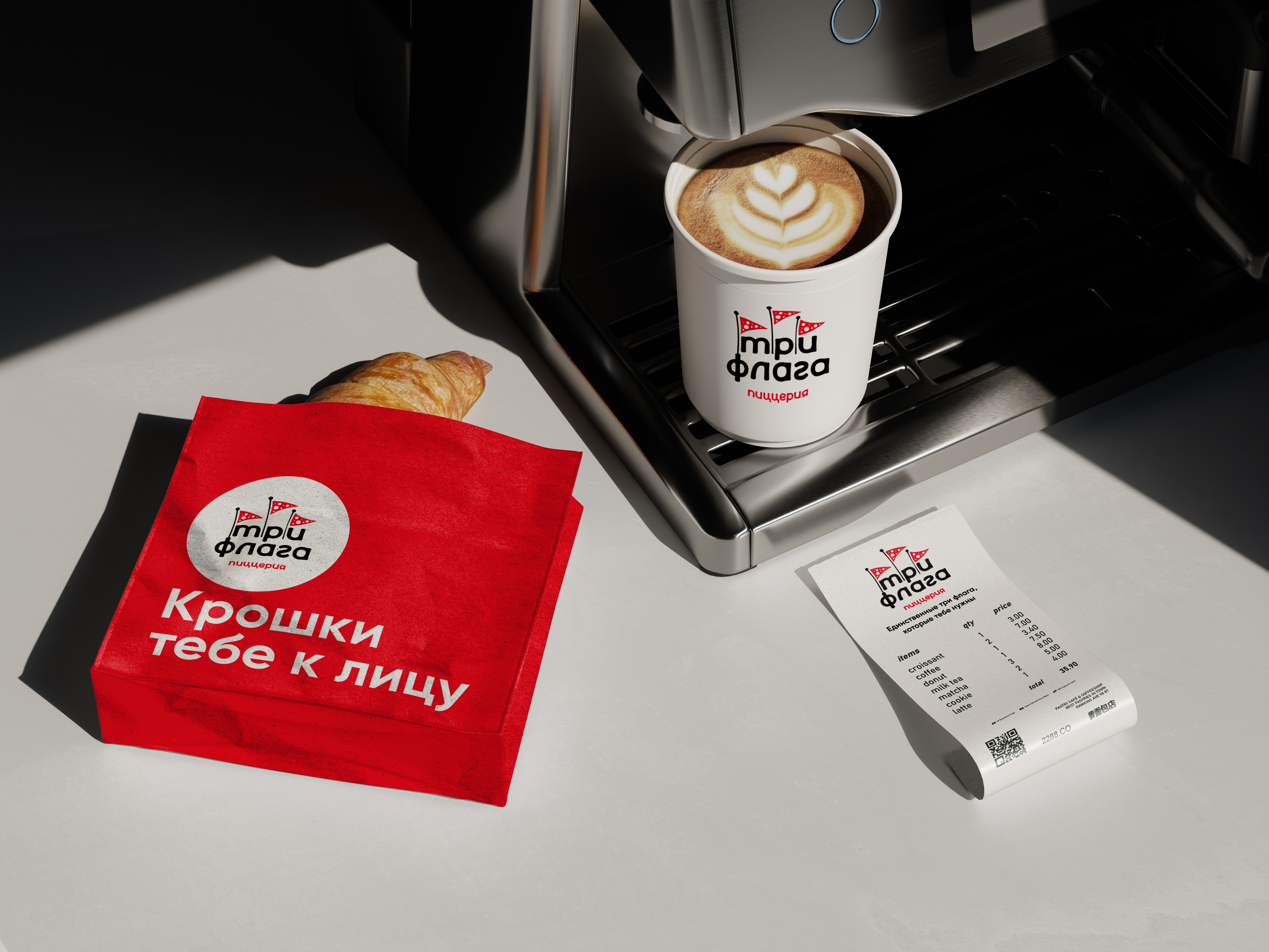High-Quality-Cafe-Branding-Mockup_3ф.jpg