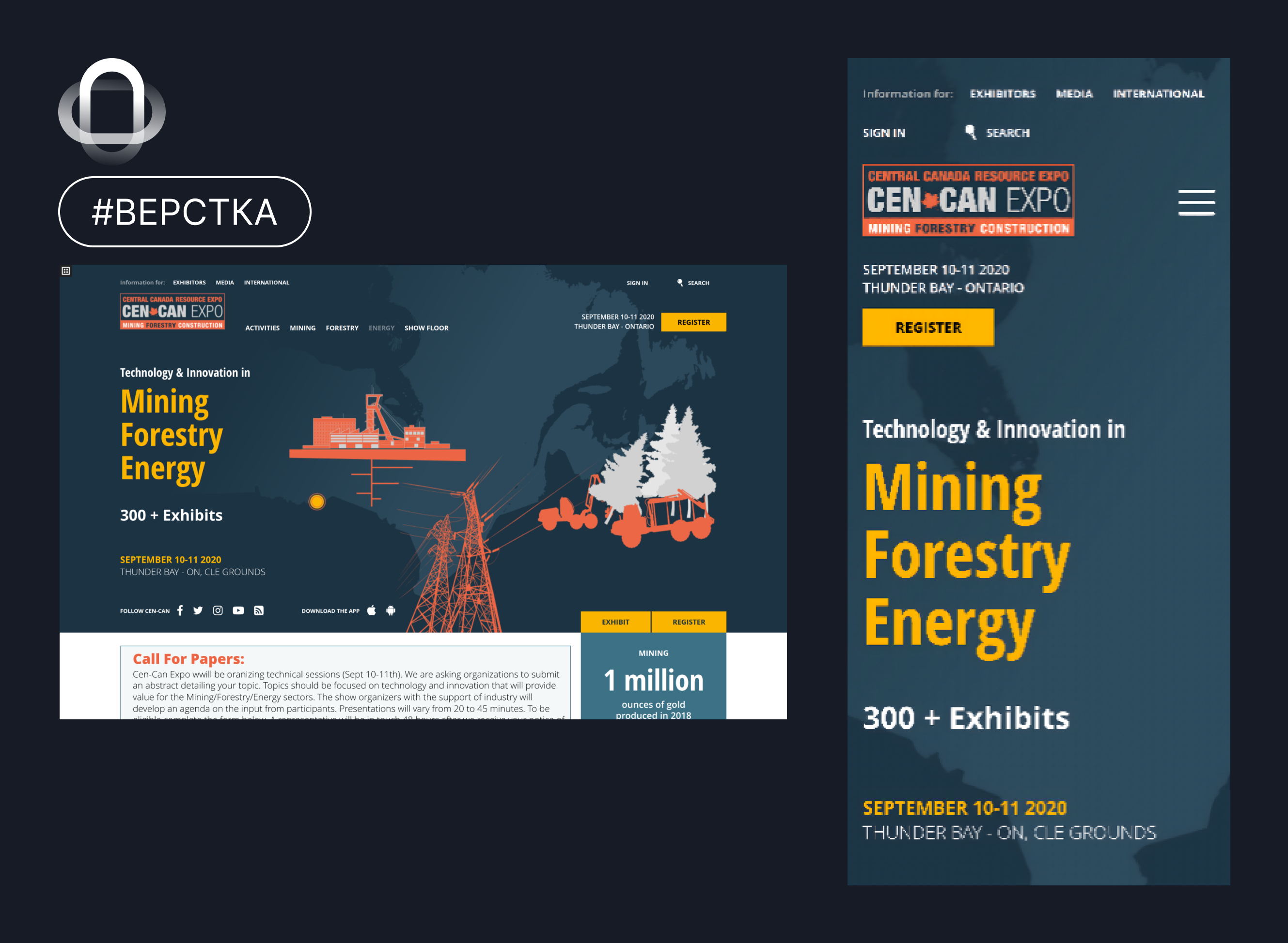 HTML-верстка для сайта Cen can