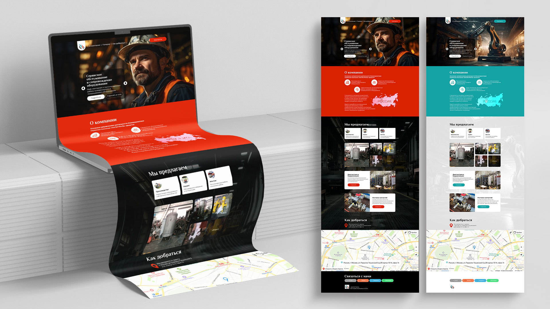 Лендинг завод.jpg