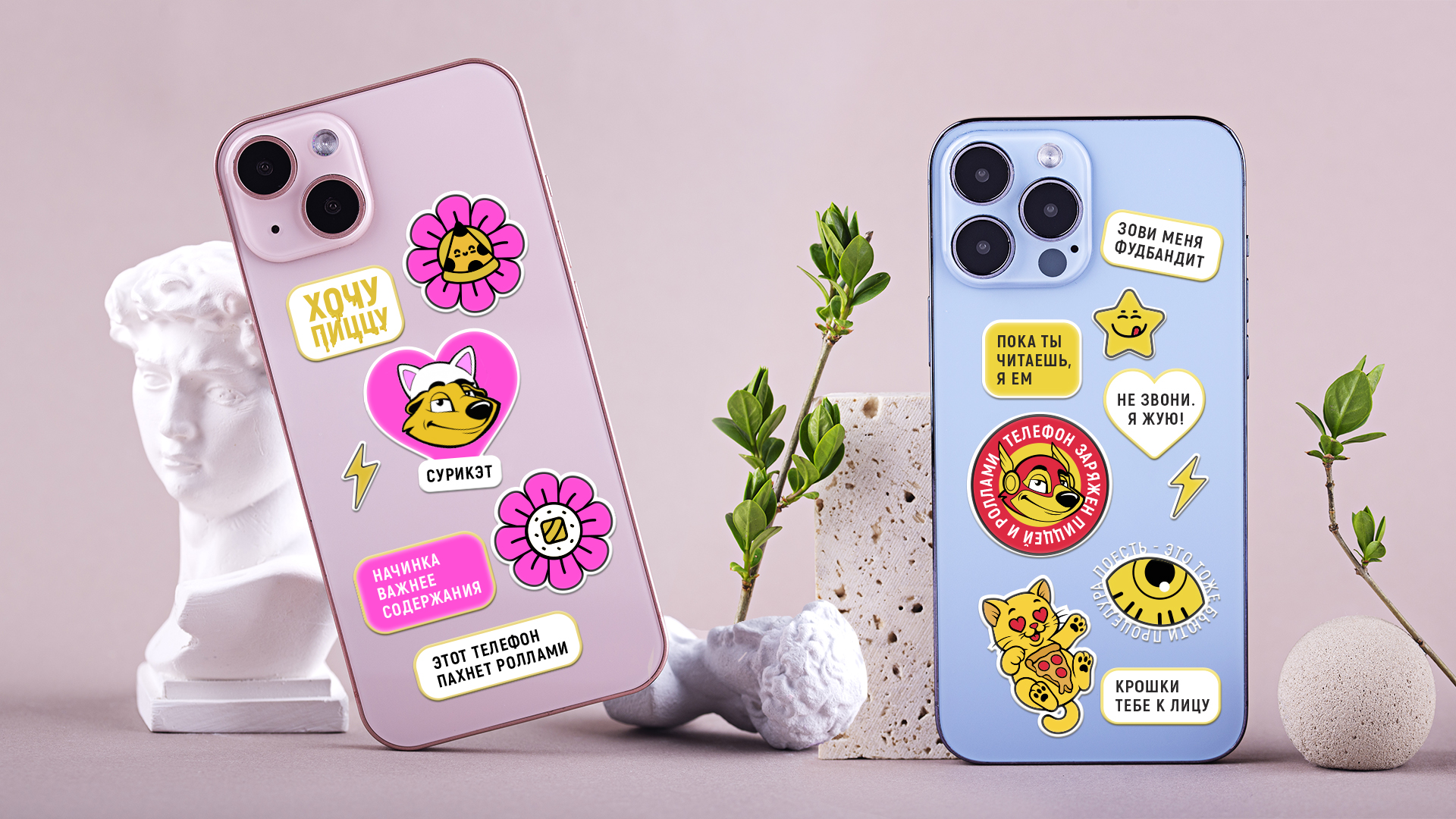 3д стикеры.jpg