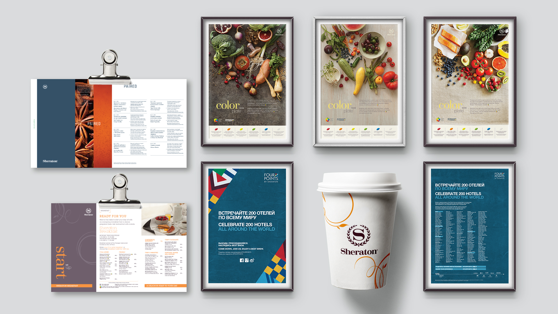 Шератон 1.jpg