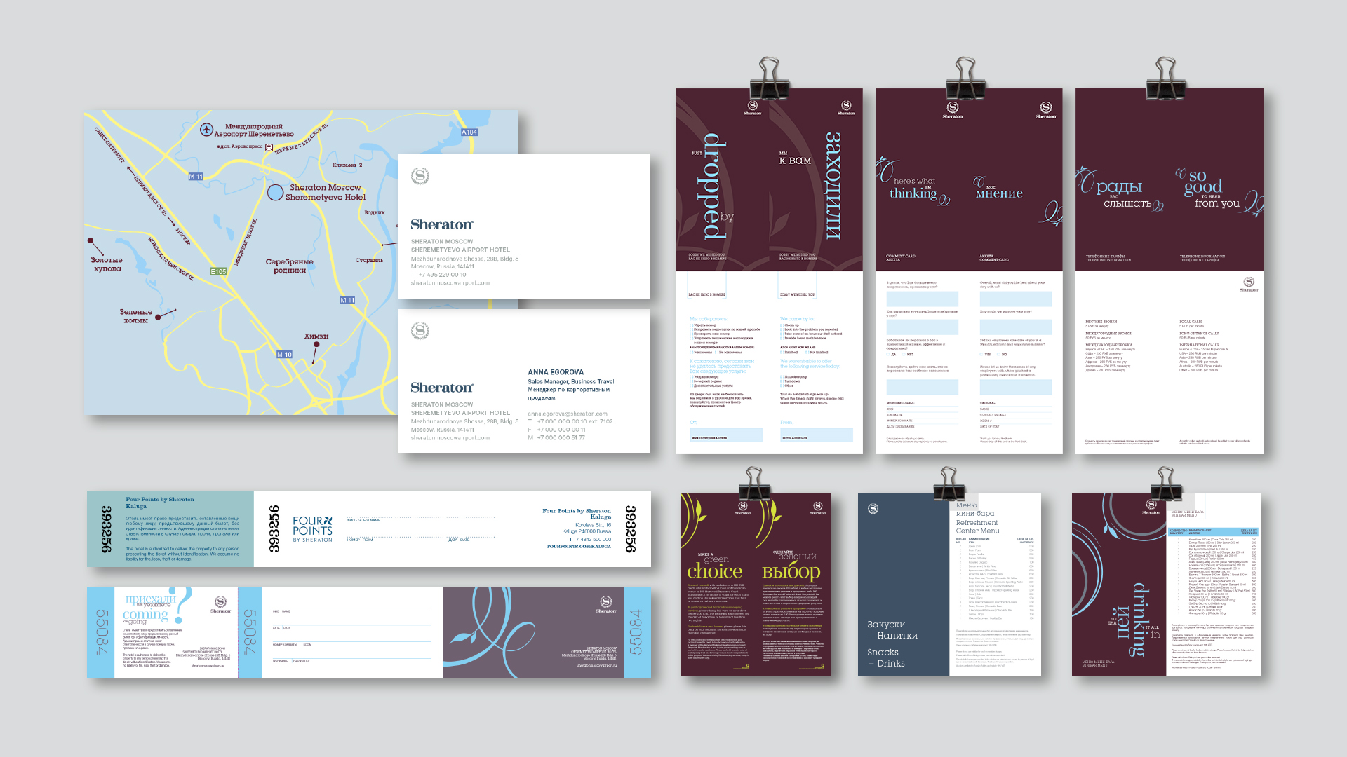 Шератон 2.jpg