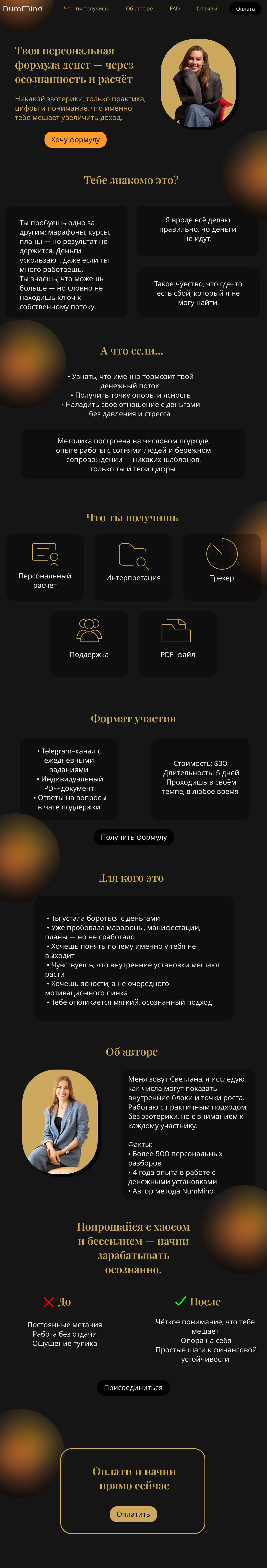 Frame 1321318533.png