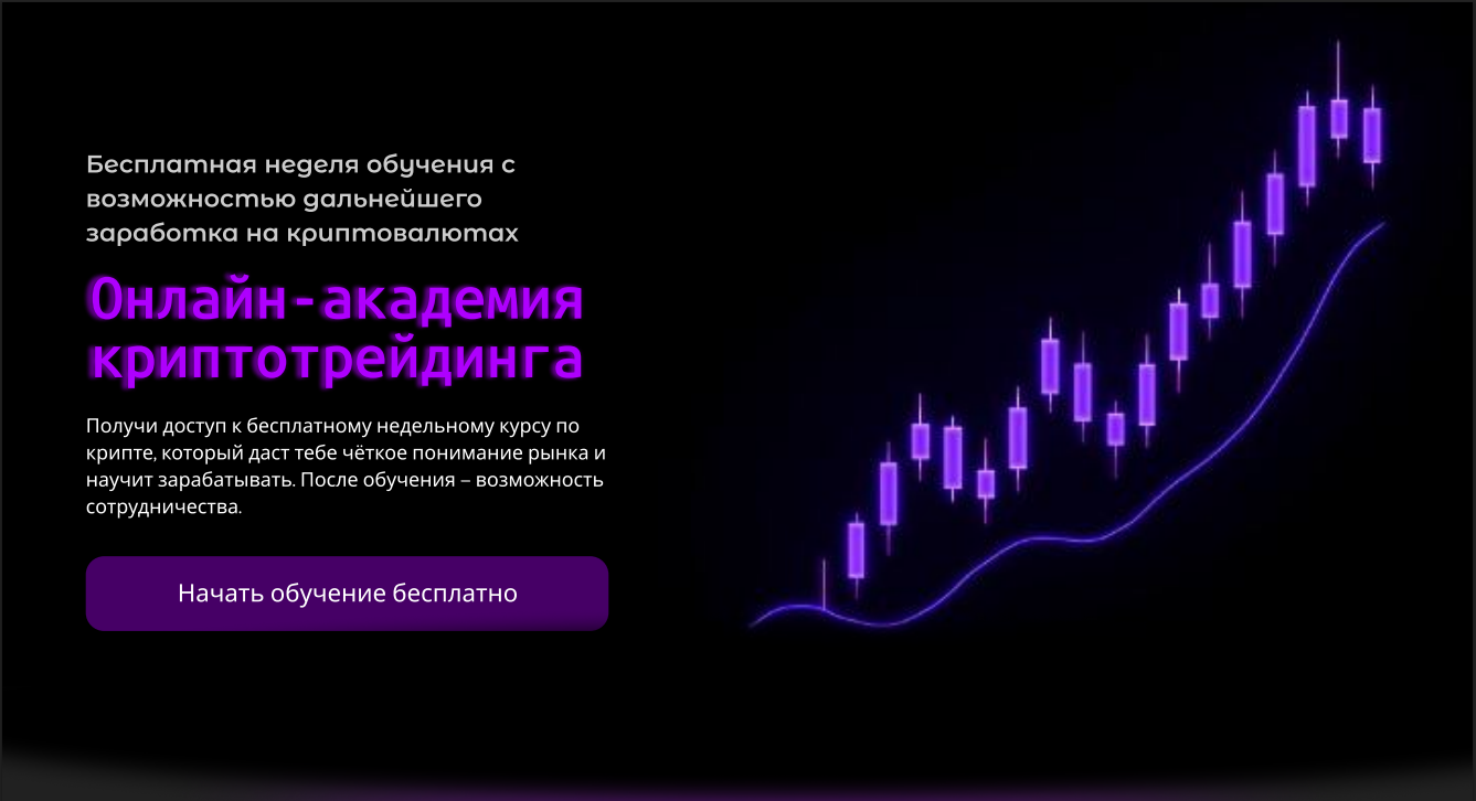 crypto1.png