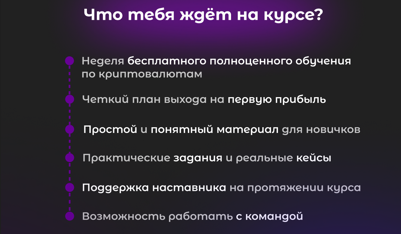 crypto2.png
