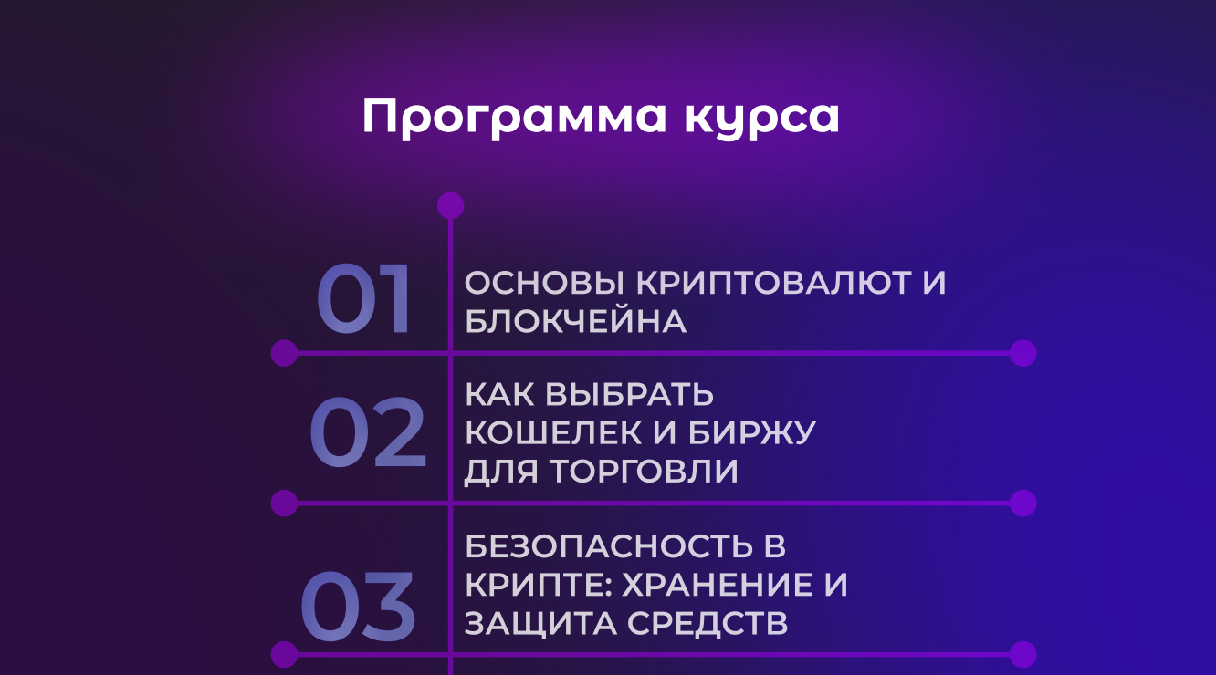 crypto3.png